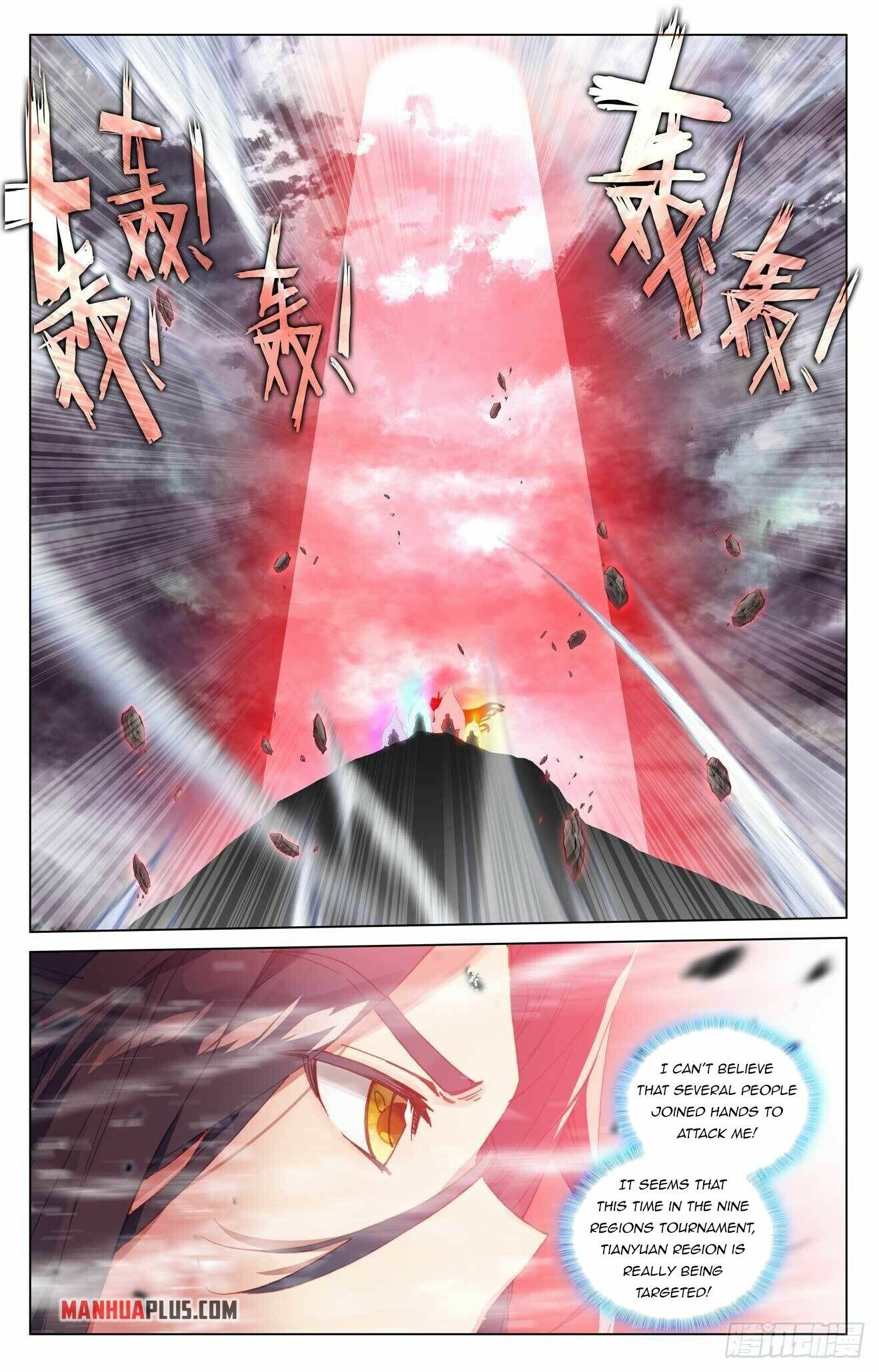Read Dragon Prince Yuan EN Manga Online