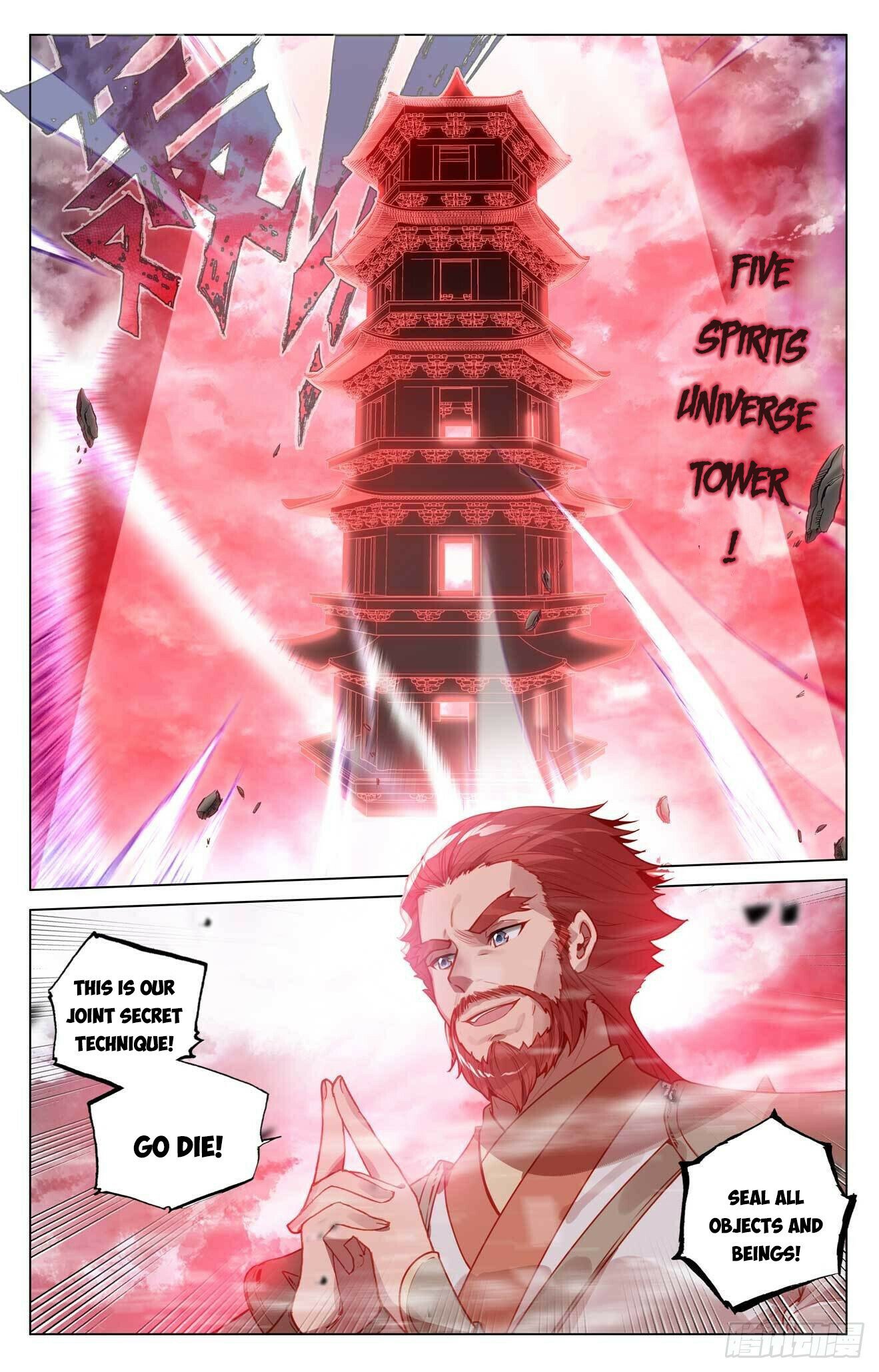 Read Dragon Prince Yuan EN Manga Online