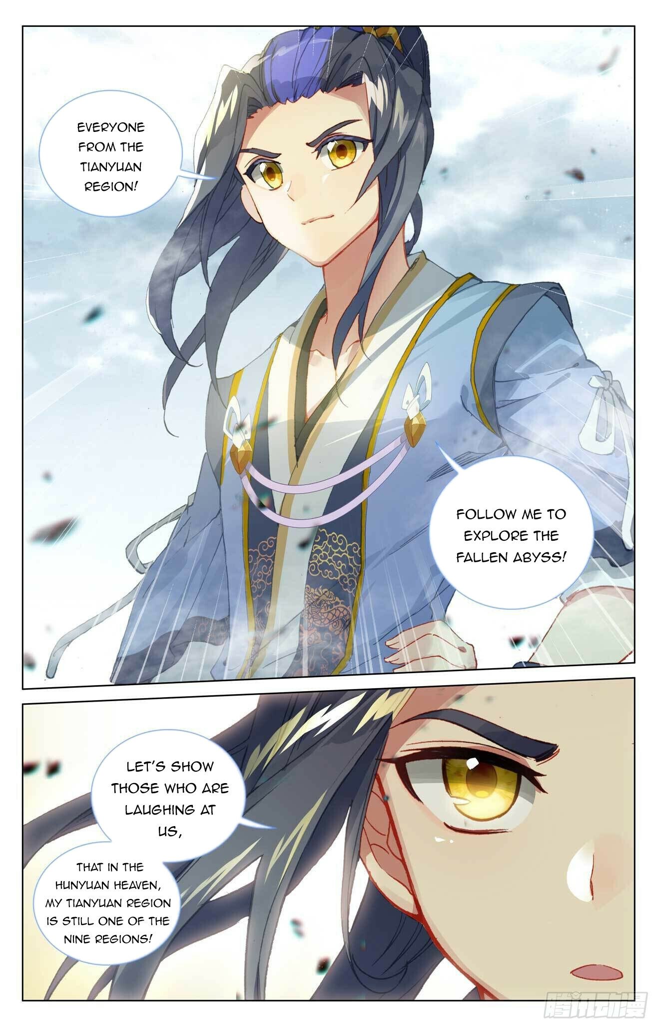 Read Dragon Prince Yuan EN Manga Online