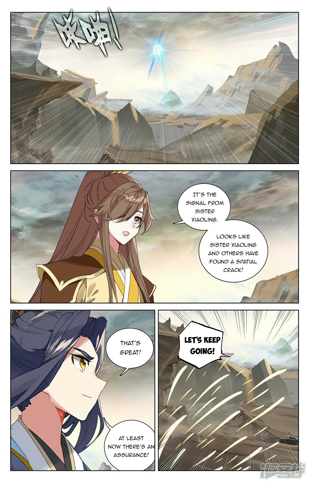 Read Dragon Prince Yuan EN Manga Online