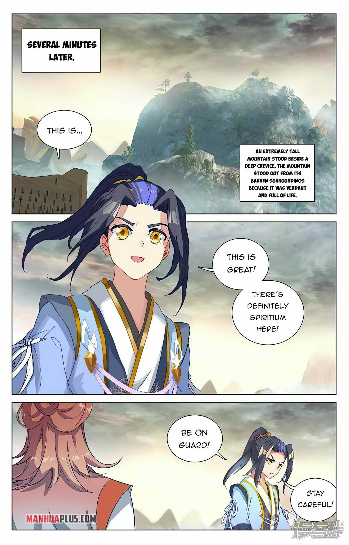 Read Dragon Prince Yuan EN Manga Online