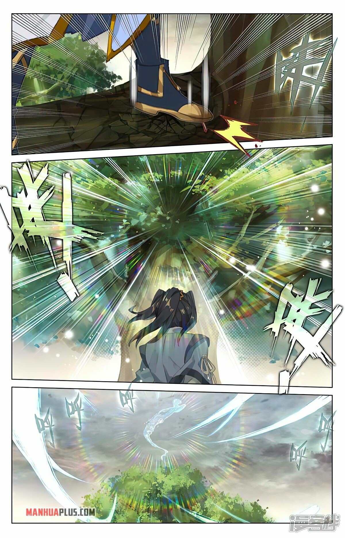 Read Dragon Prince Yuan EN Manga Online