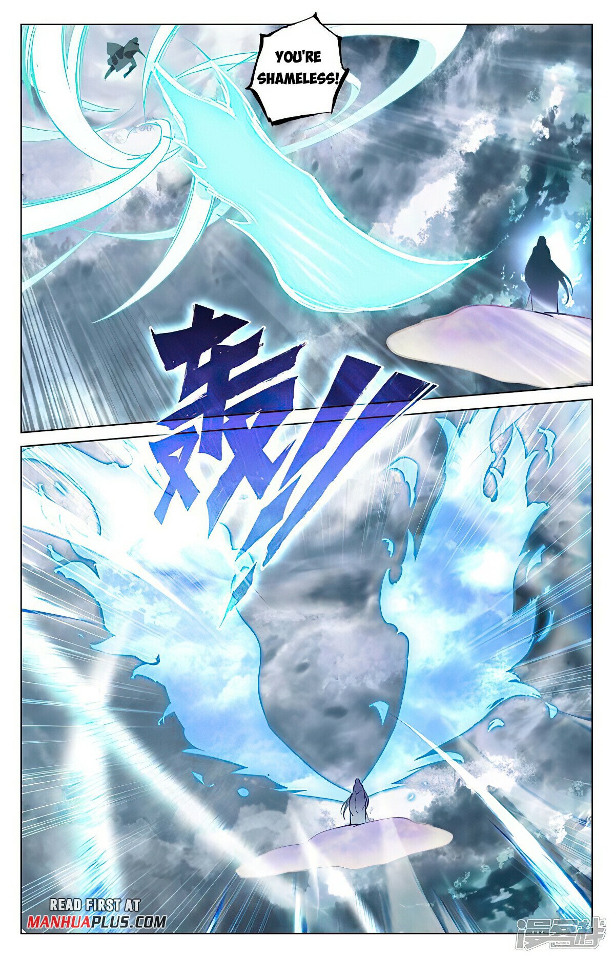 Read Dragon Prince Yuan EN Manga Online