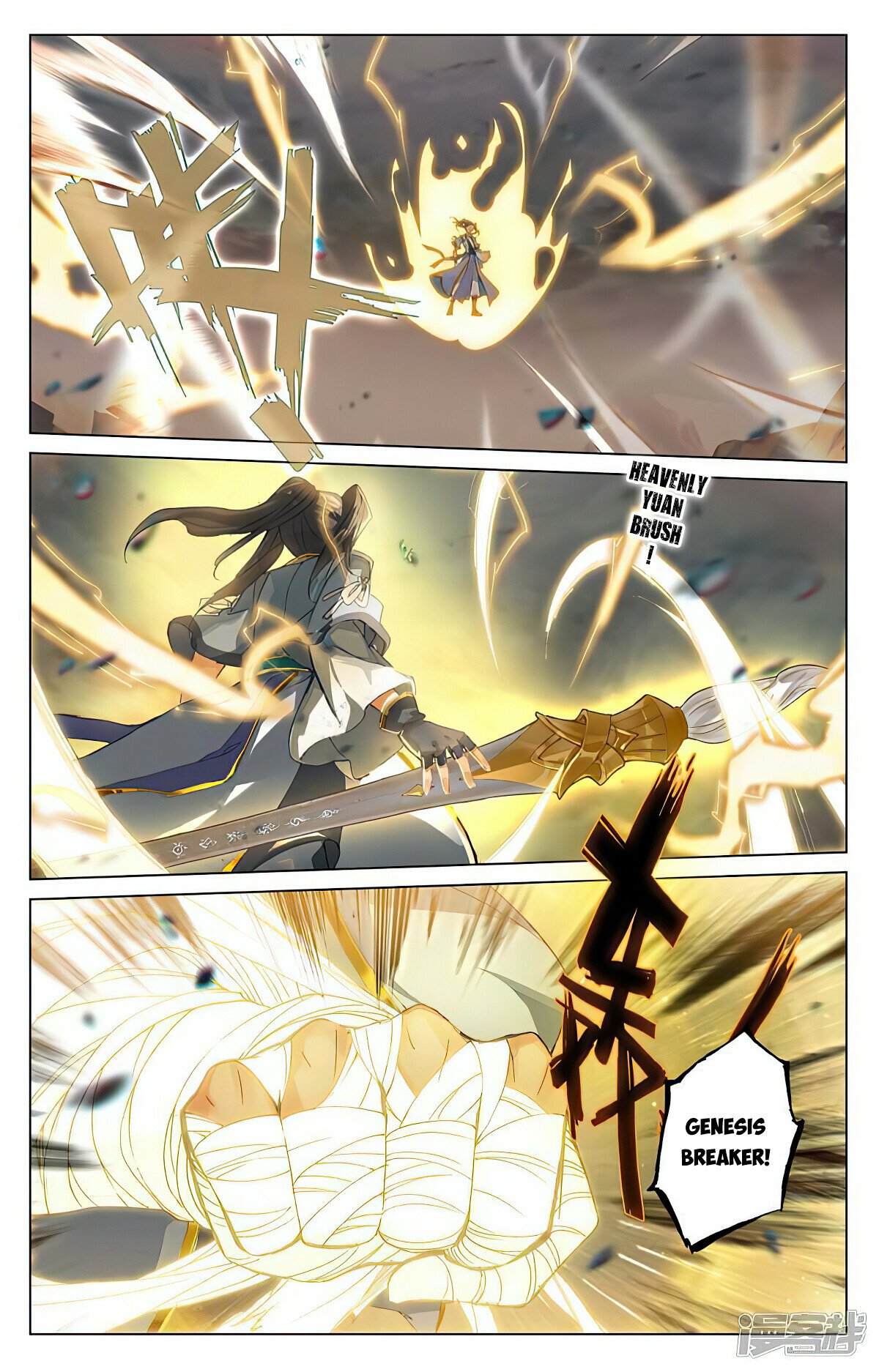 Read Dragon Prince Yuan EN Manga Online