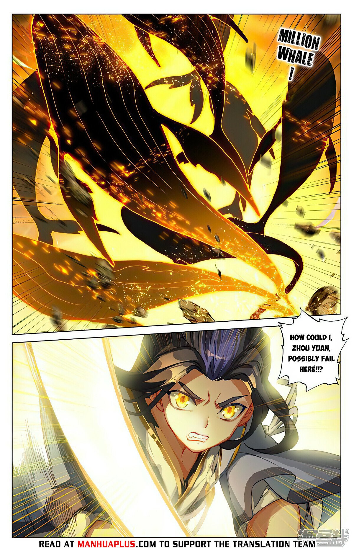 Read Dragon Prince Yuan EN Manga Online