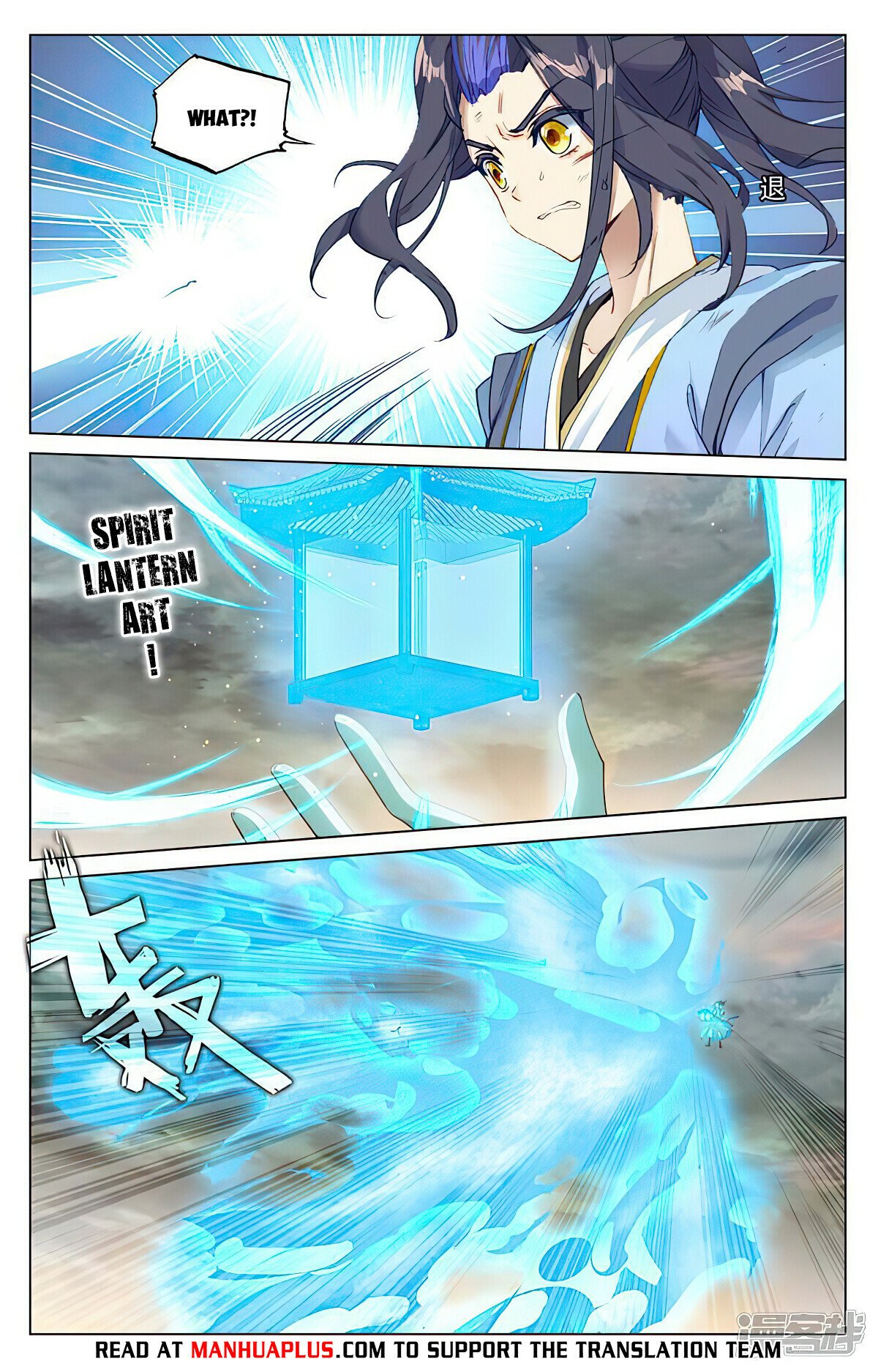 Read Dragon Prince Yuan EN Manga Online