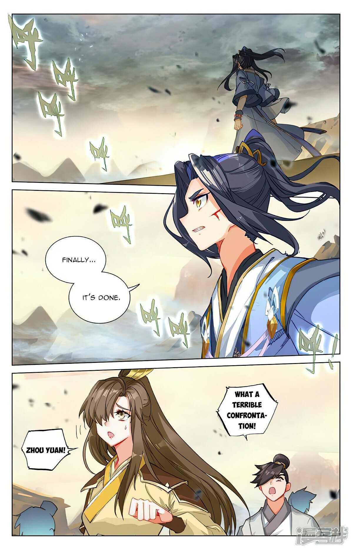 Read Dragon Prince Yuan EN Manga Online