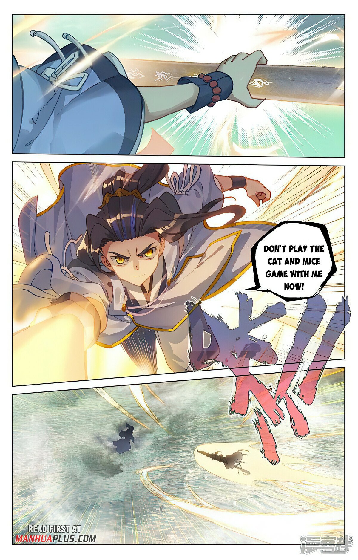 Read Dragon Prince Yuan EN Manga Online