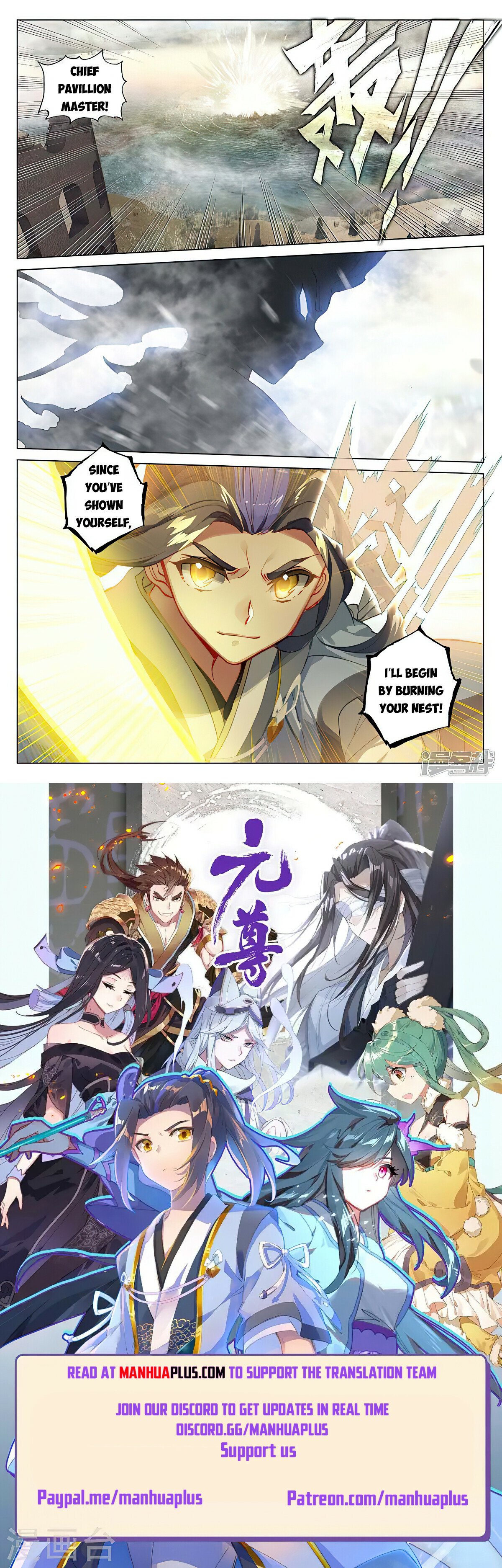 Read Dragon Prince Yuan EN Manga Online