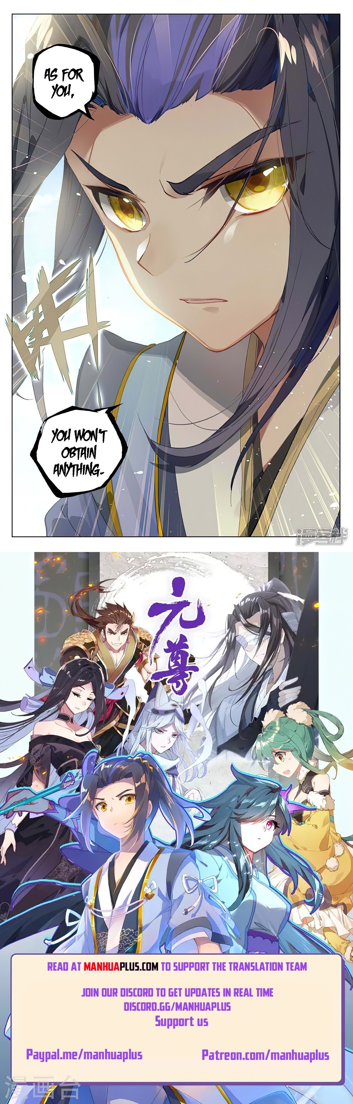 Read Dragon Prince Yuan EN Manga Online