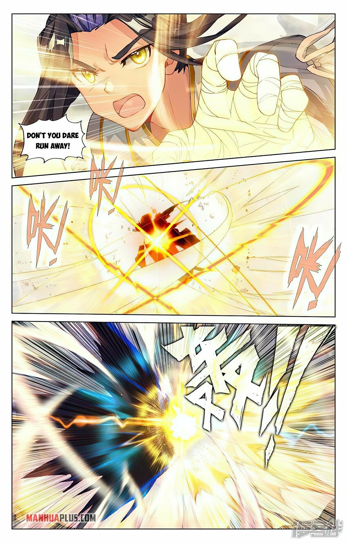 Read Dragon Prince Yuan EN Manga Online