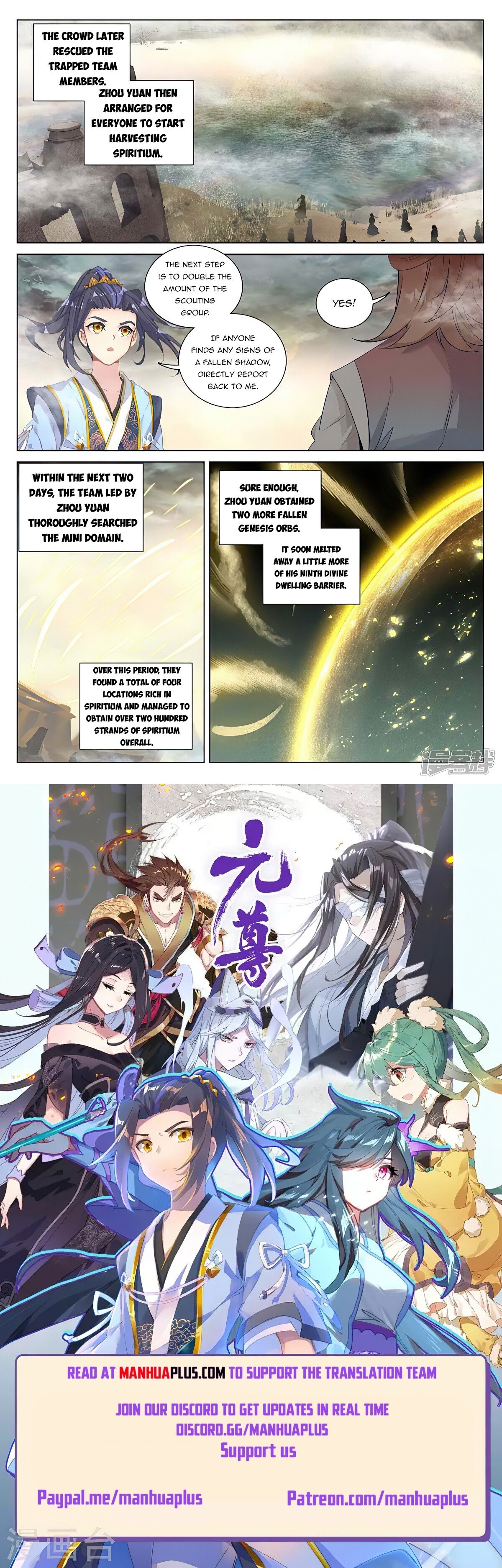 Read Dragon Prince Yuan EN Manga Online