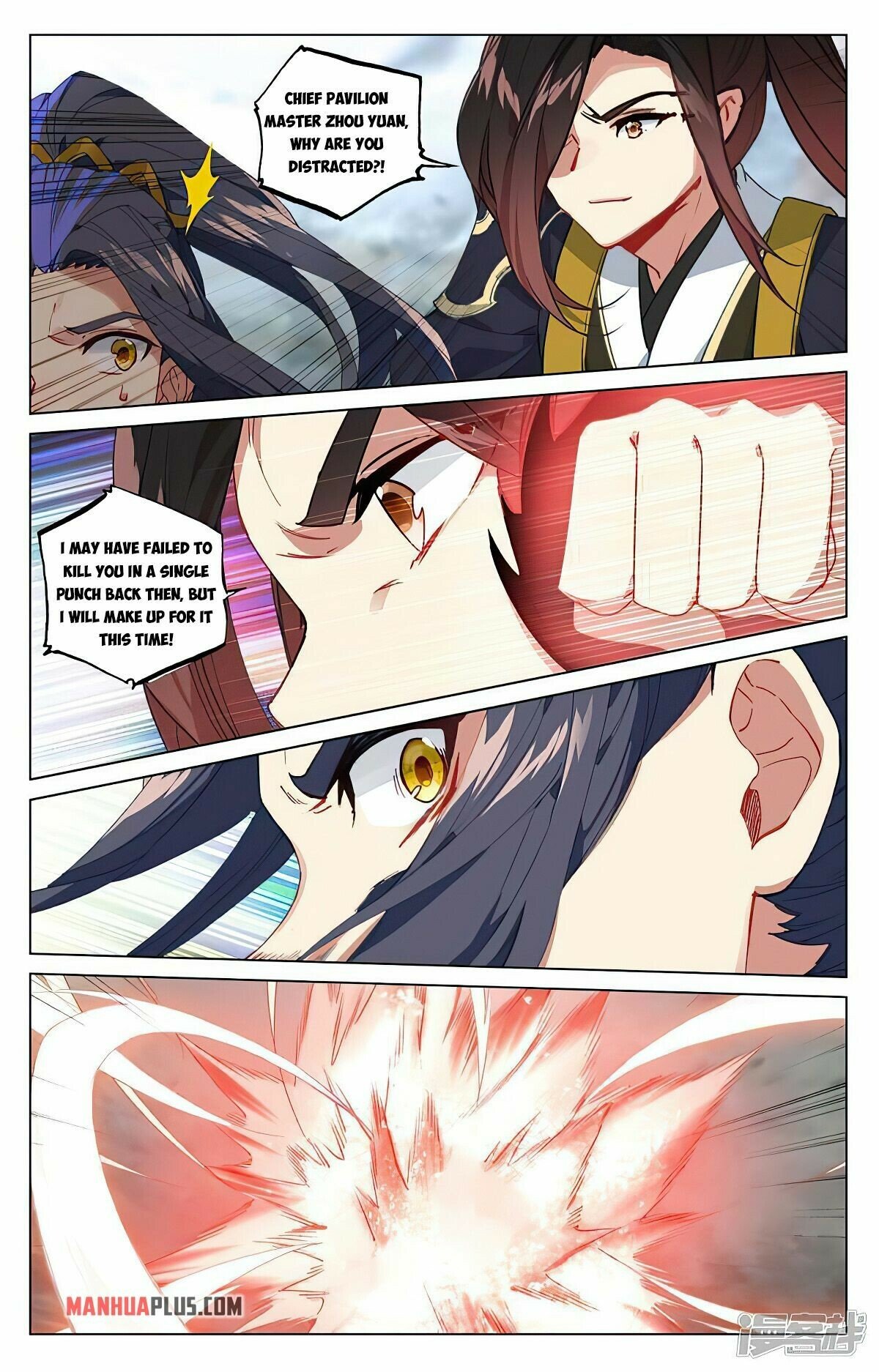 Read Dragon Prince Yuan EN Manga Online