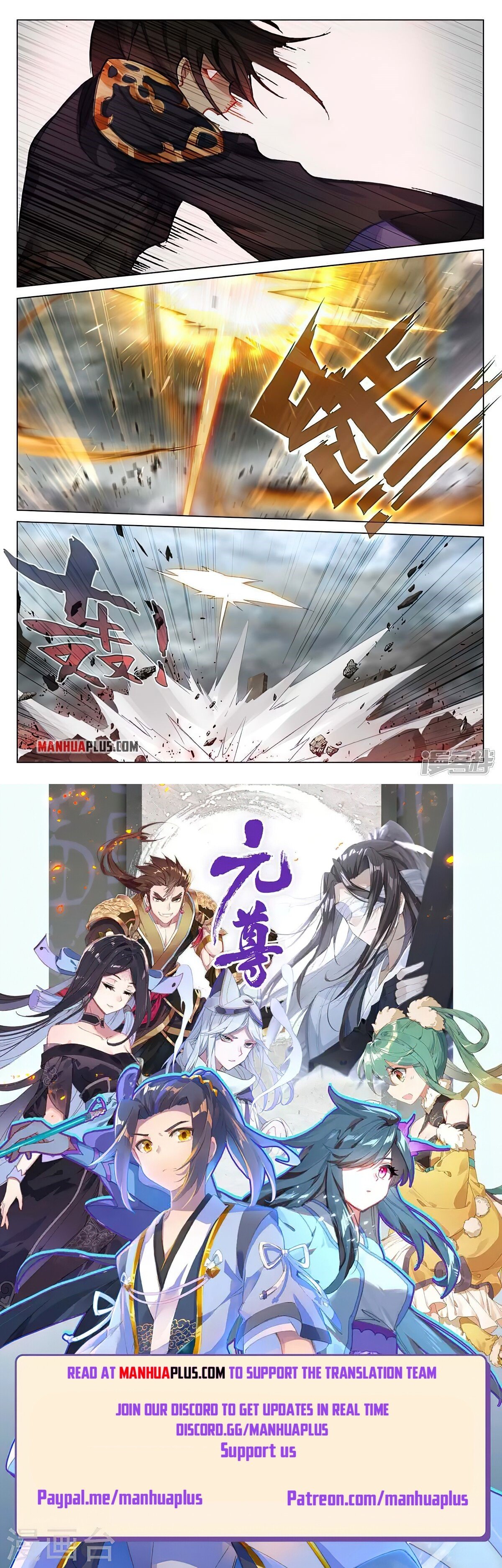 Read Dragon Prince Yuan EN Manga Online