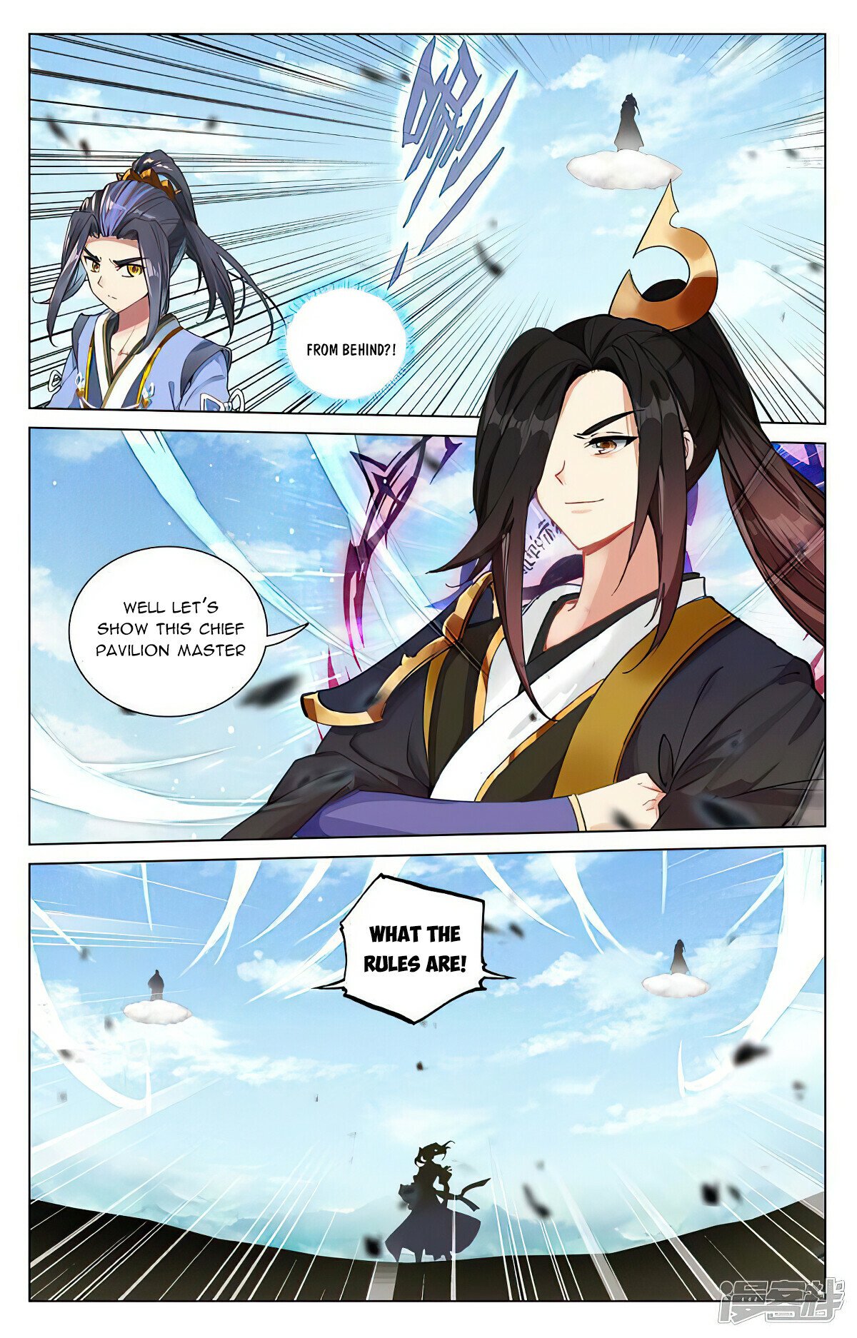 Read Dragon Prince Yuan EN Manga Online
