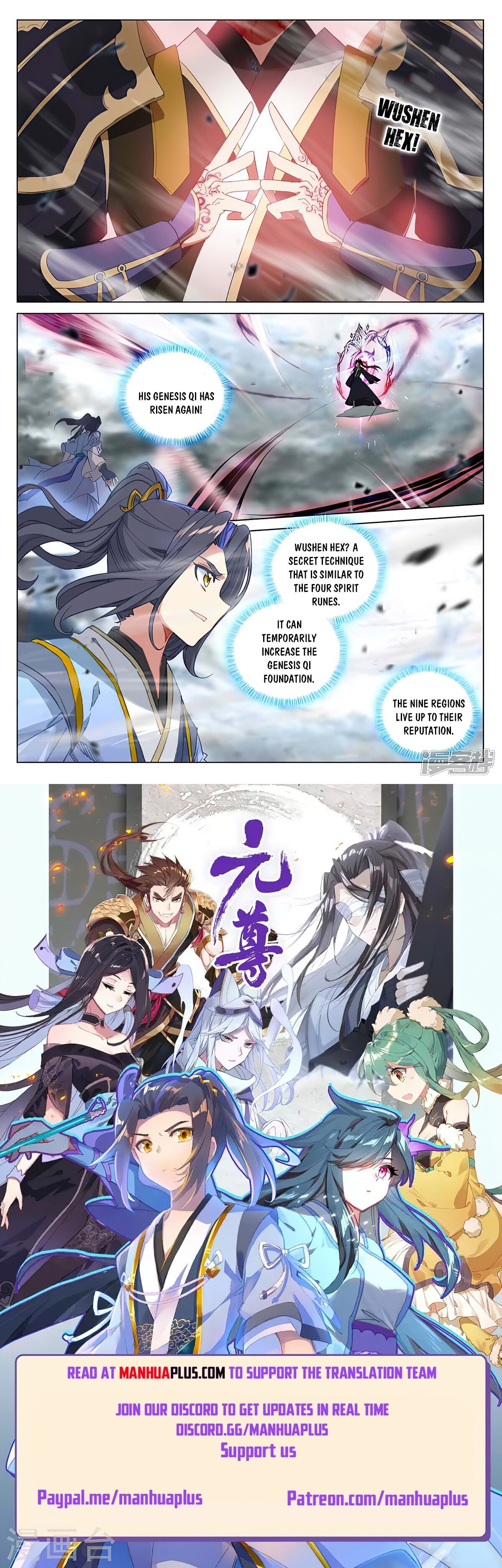 Read Dragon Prince Yuan EN Manga Online