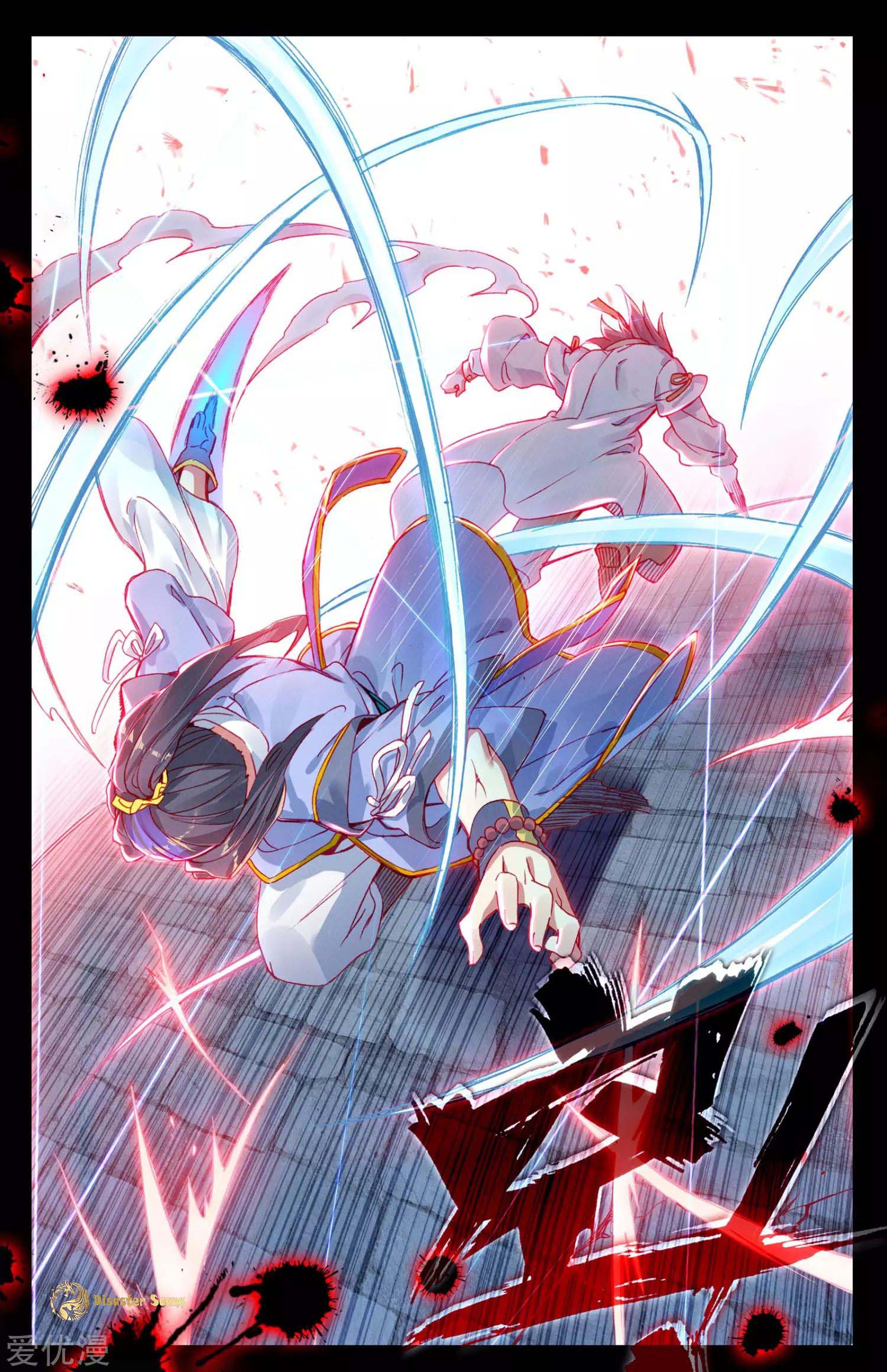 Read Dragon Prince Yuan EN Manga Online