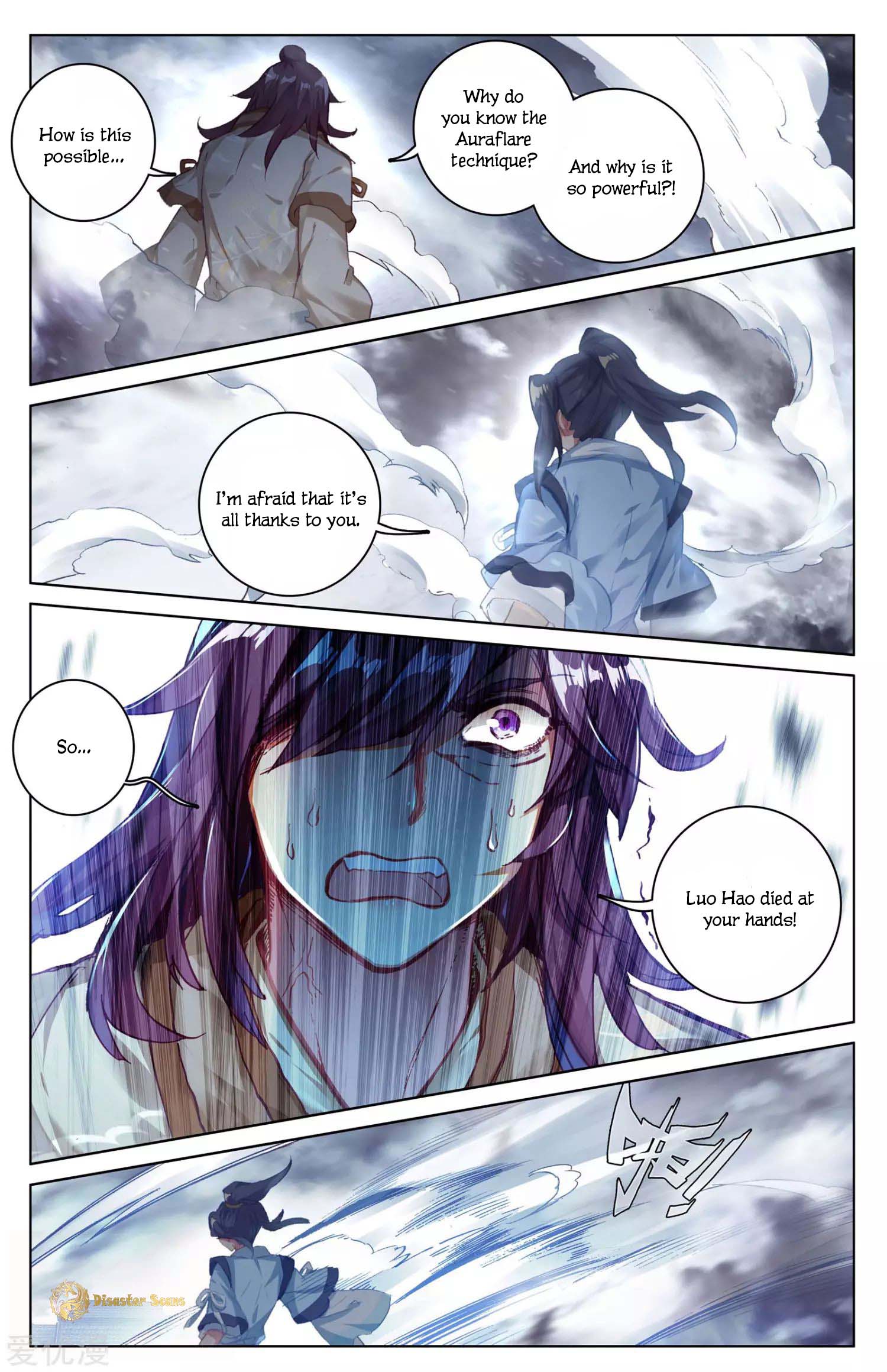 Read Dragon Prince Yuan EN Manga Online
