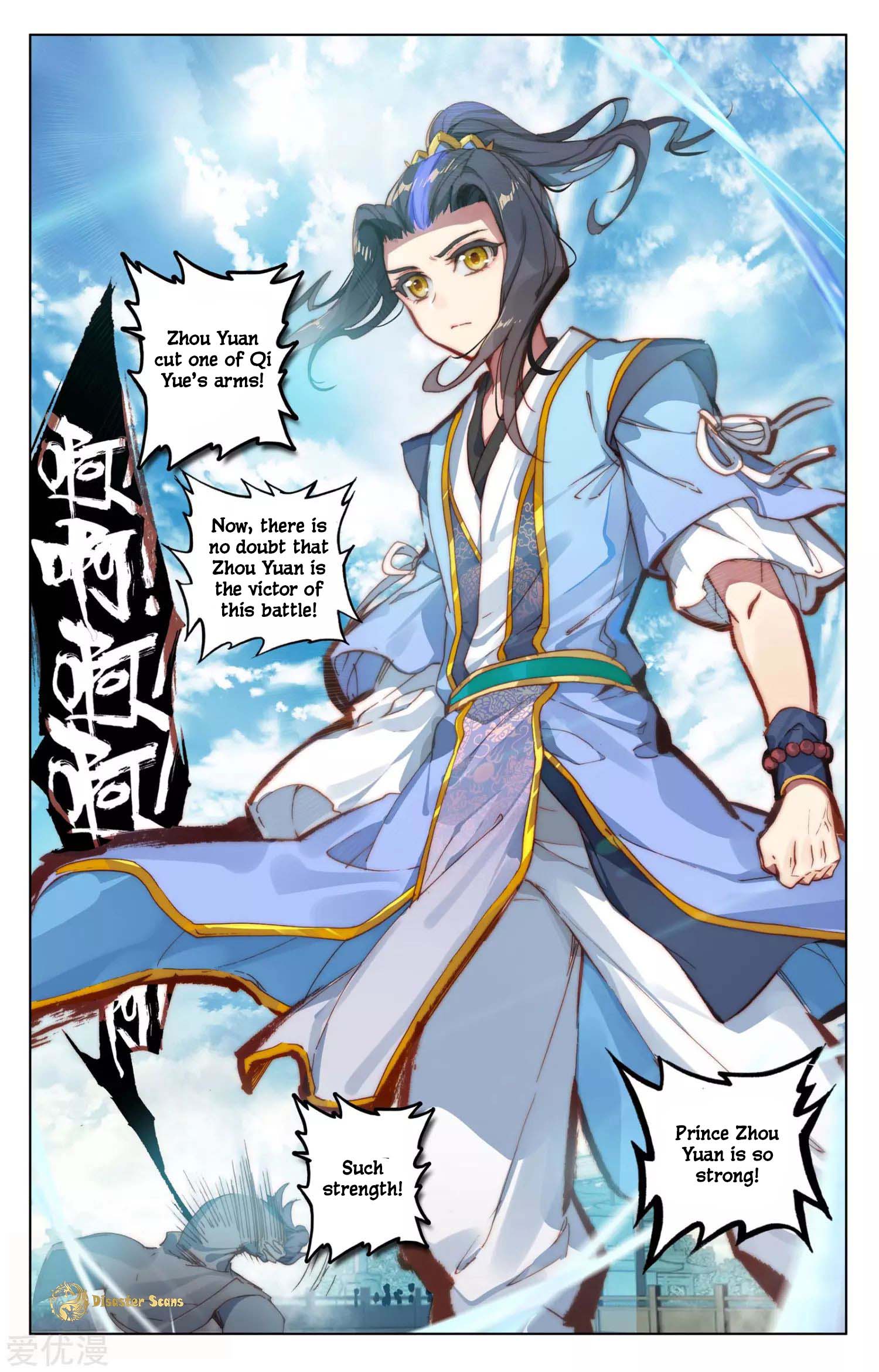 Read Dragon Prince Yuan EN Manga Online