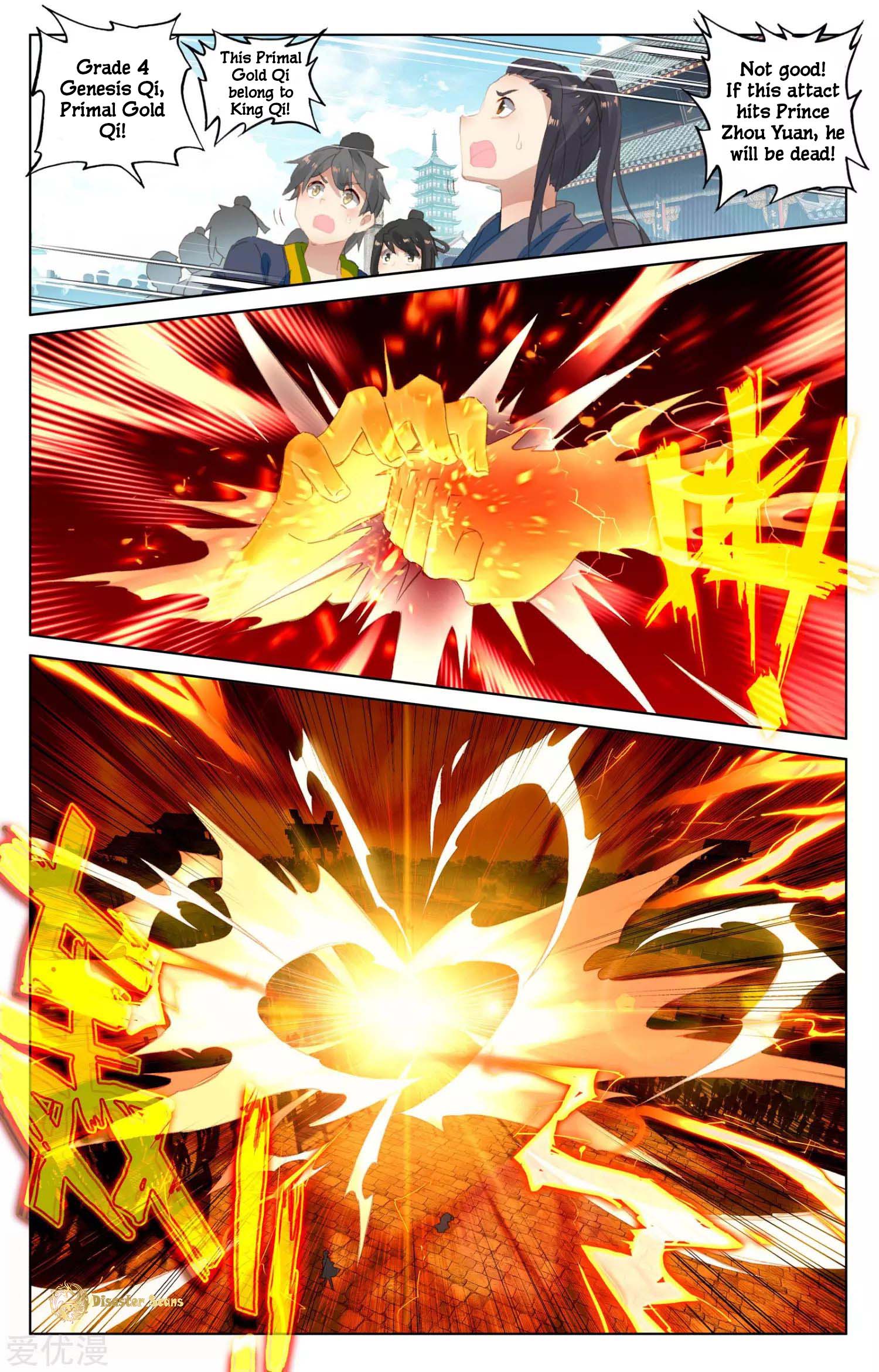 Read Dragon Prince Yuan EN Manga Online
