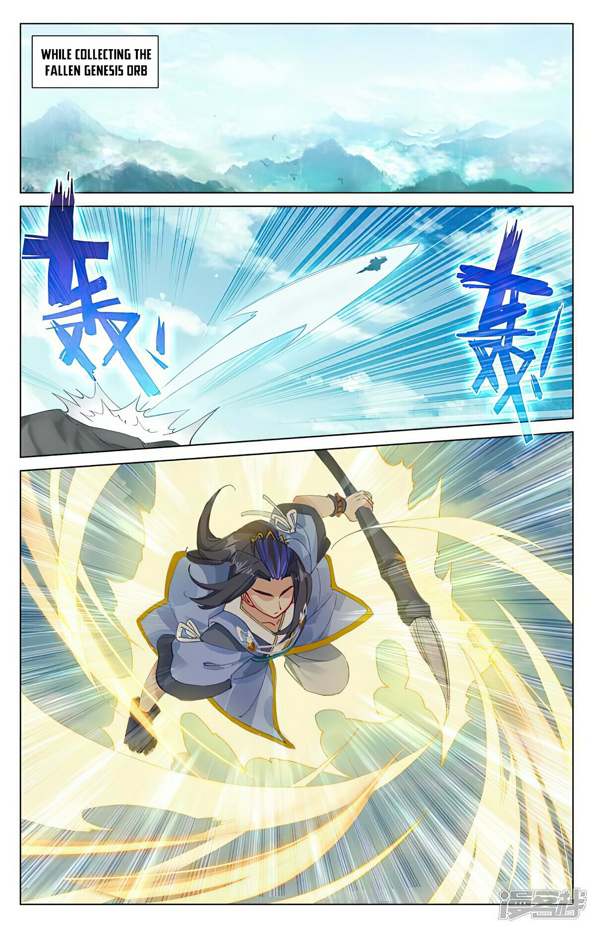 Read Dragon Prince Yuan EN Manga Online