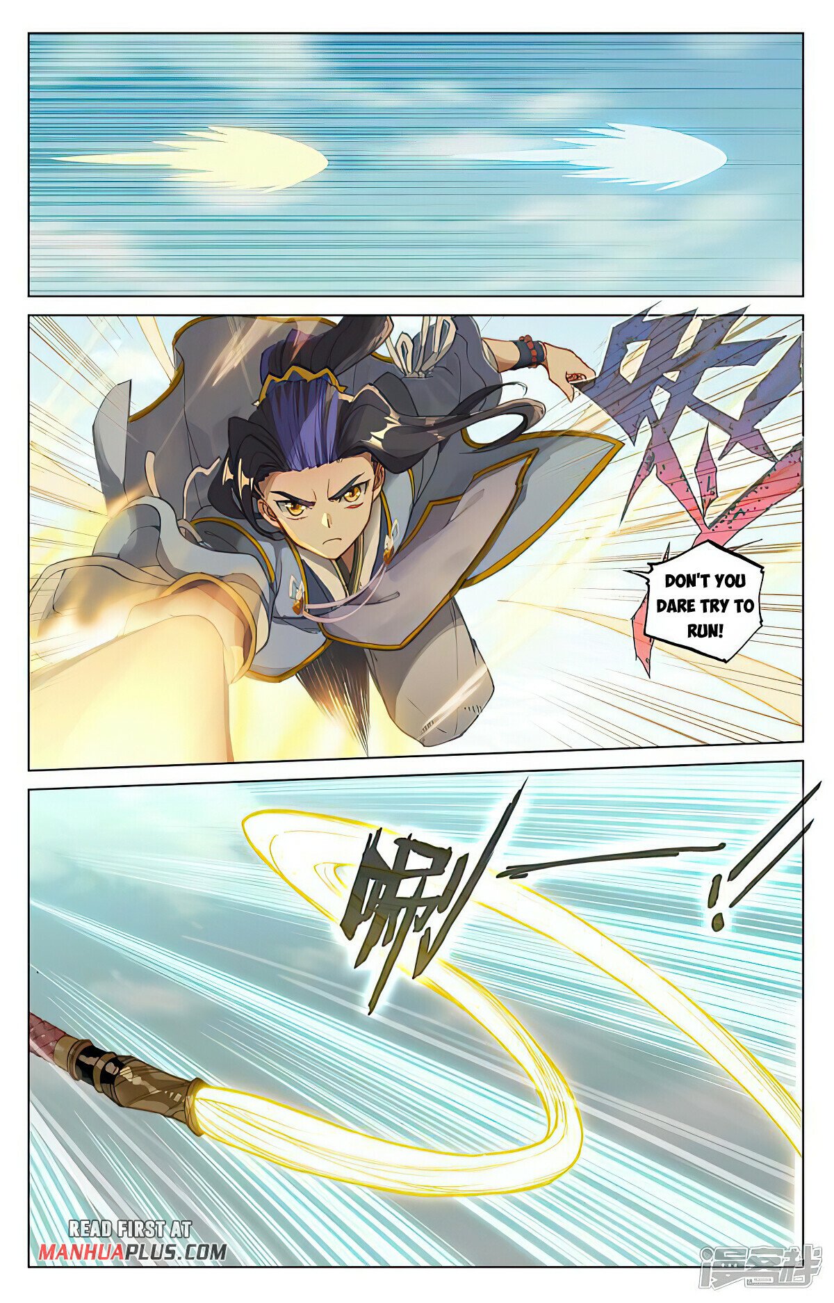 Read Dragon Prince Yuan EN Manga Online