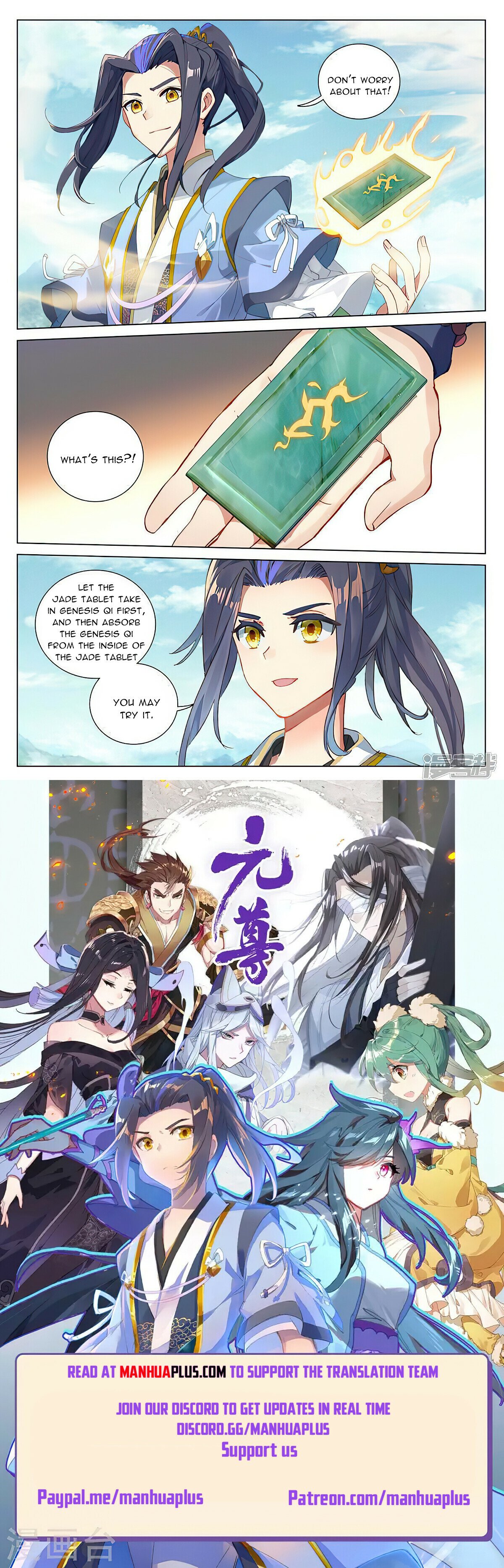 Read Dragon Prince Yuan EN Manga Online
