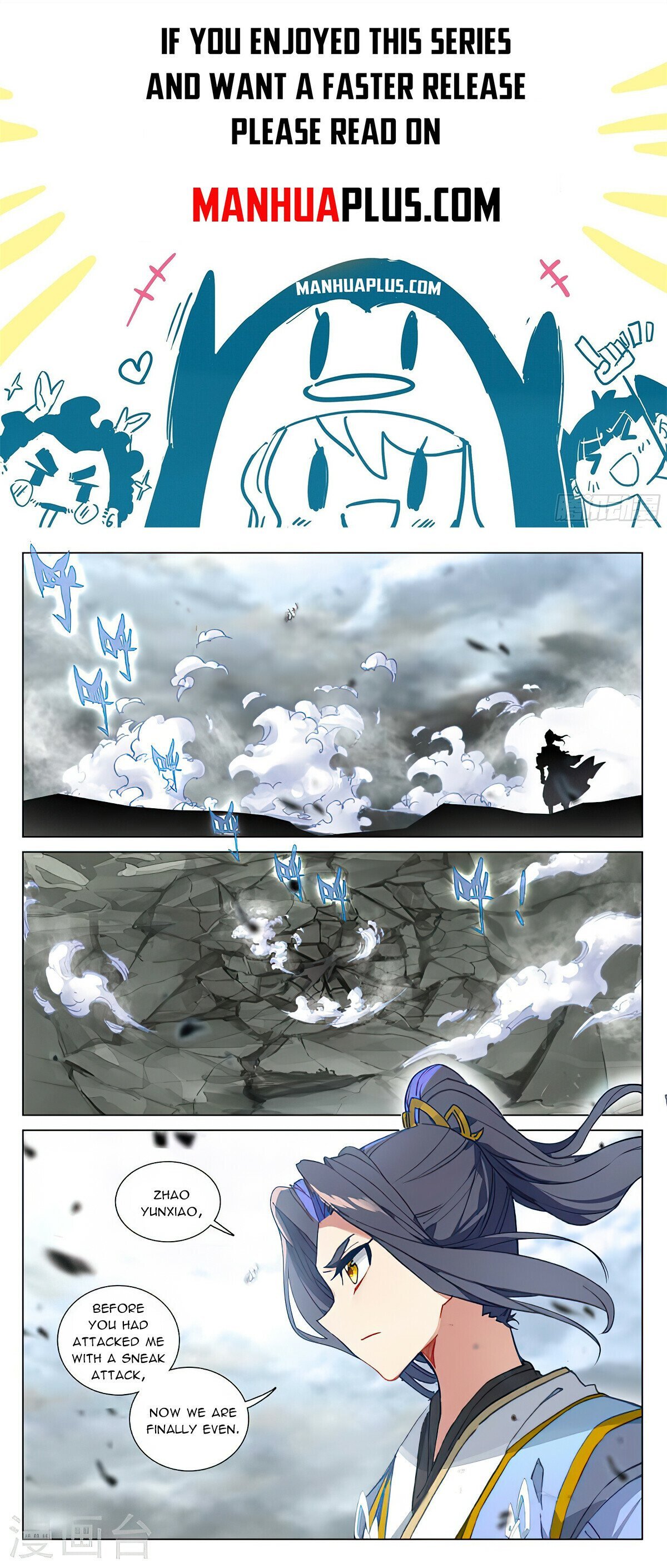 Read Dragon Prince Yuan EN Manga Online