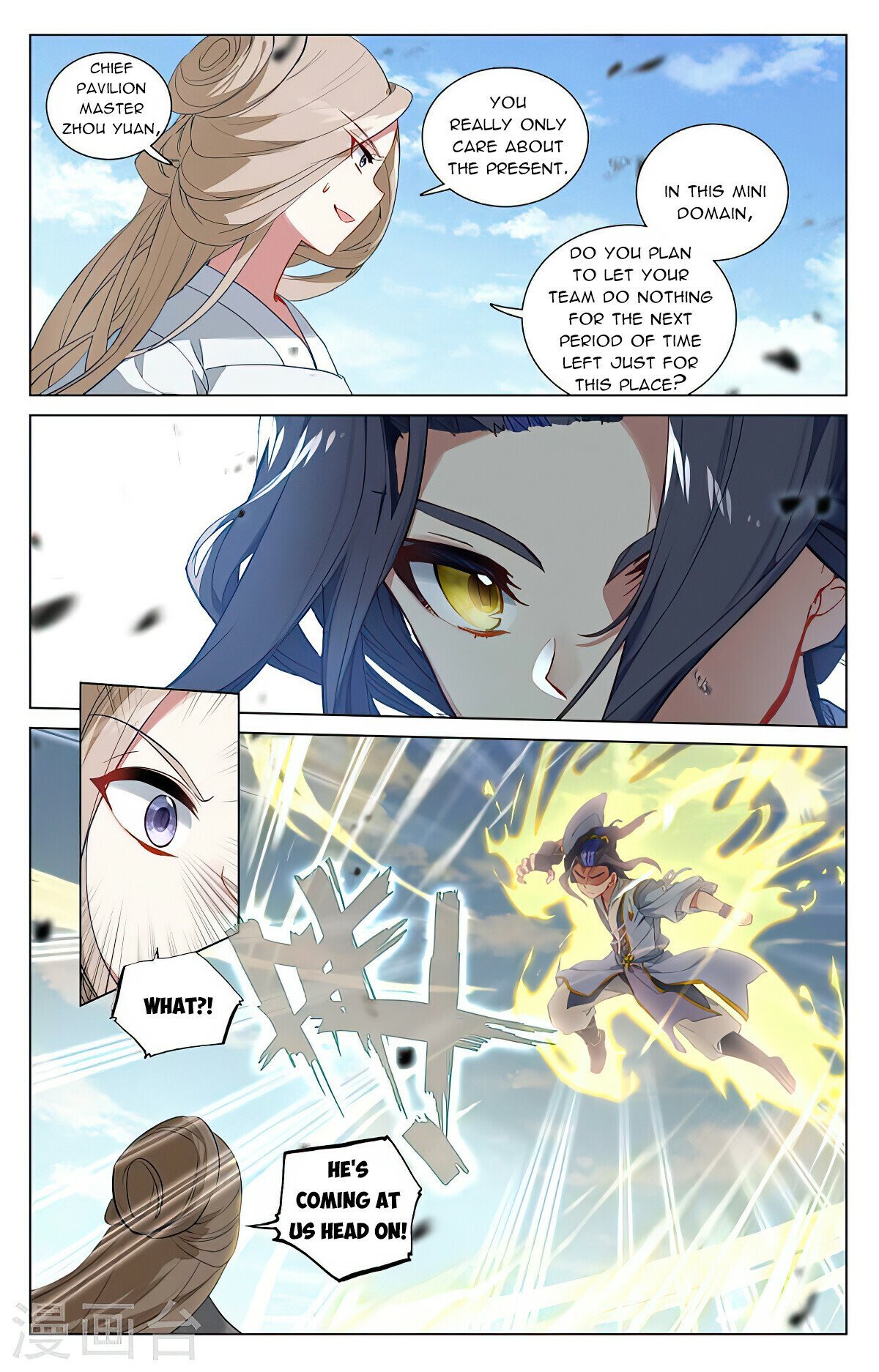 Read Dragon Prince Yuan EN Manga Online