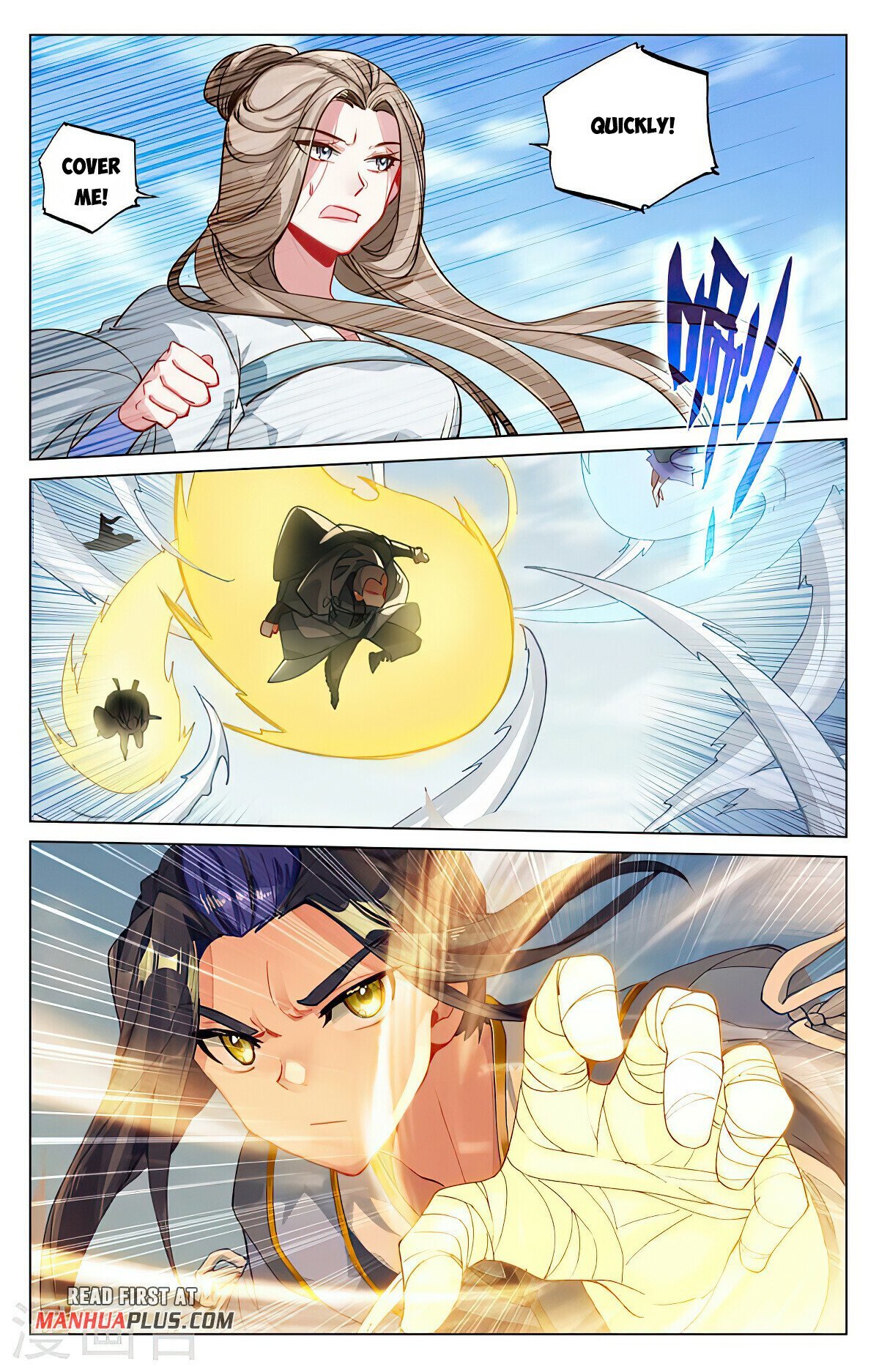 Read Dragon Prince Yuan EN Manga Online