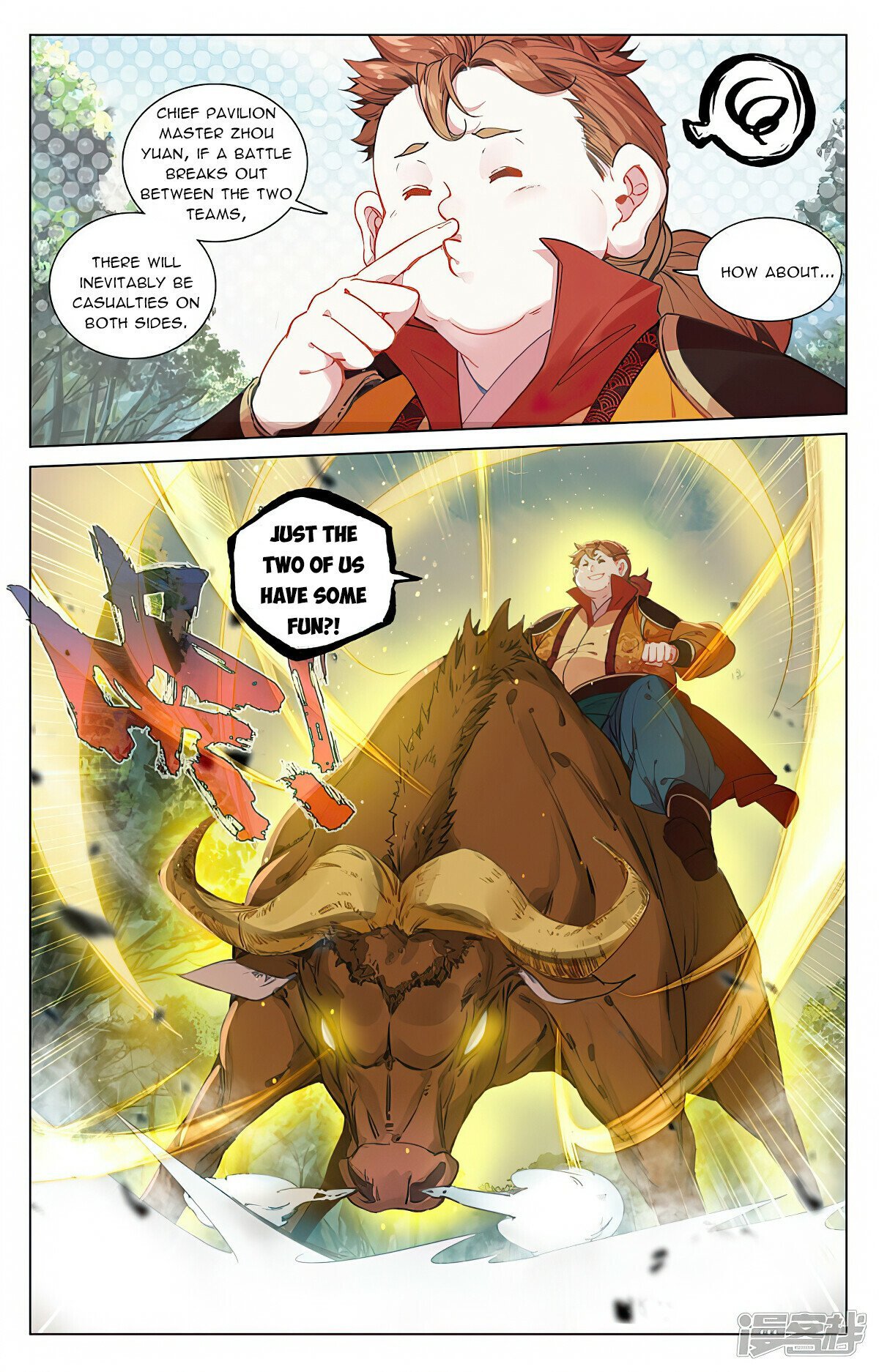 Read Dragon Prince Yuan EN Manga Online