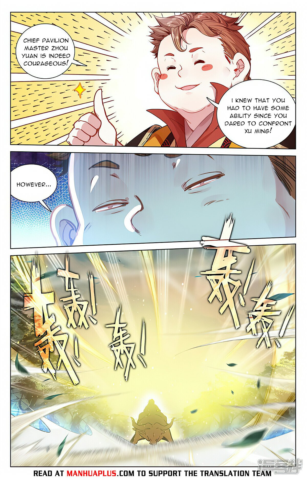 Read Dragon Prince Yuan EN Manga Online
