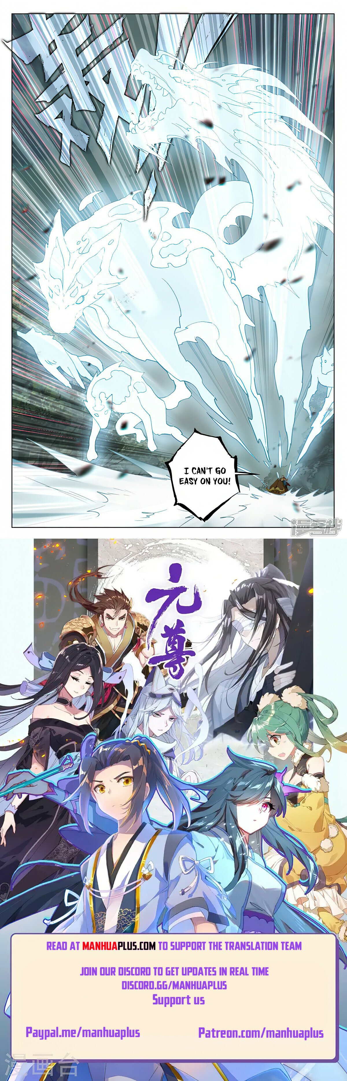 Read Dragon Prince Yuan EN Manga Online
