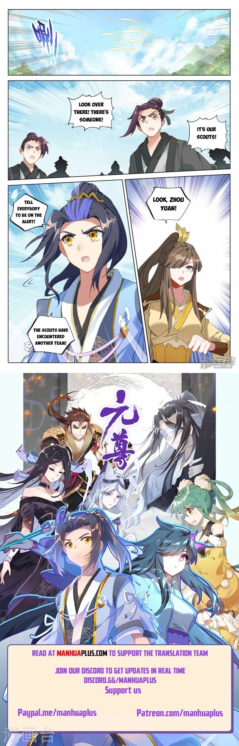 Read Dragon Prince Yuan EN Manga Online