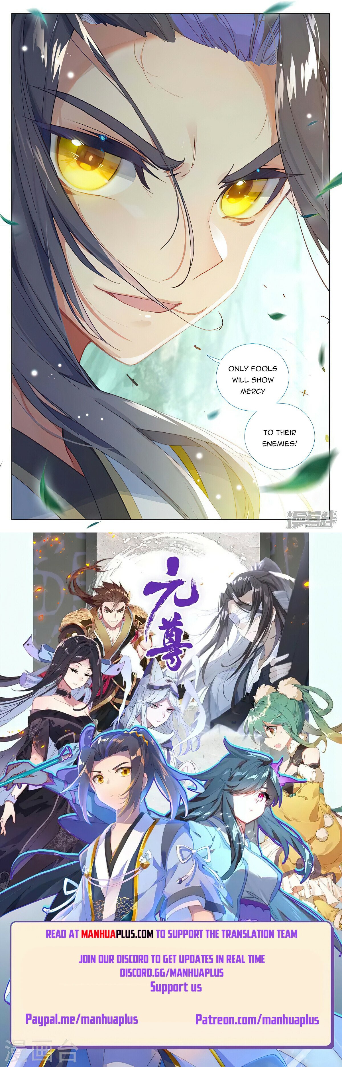 Read Dragon Prince Yuan EN Manga Online