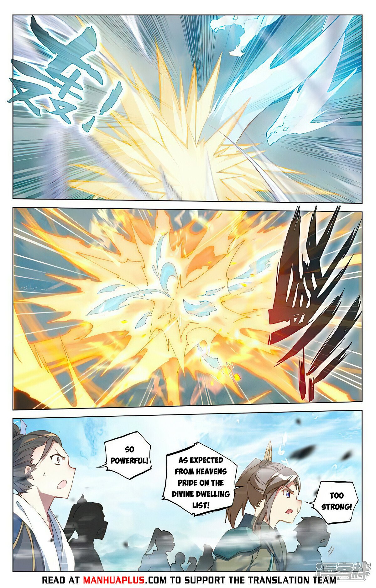 Read Dragon Prince Yuan EN Manga Online