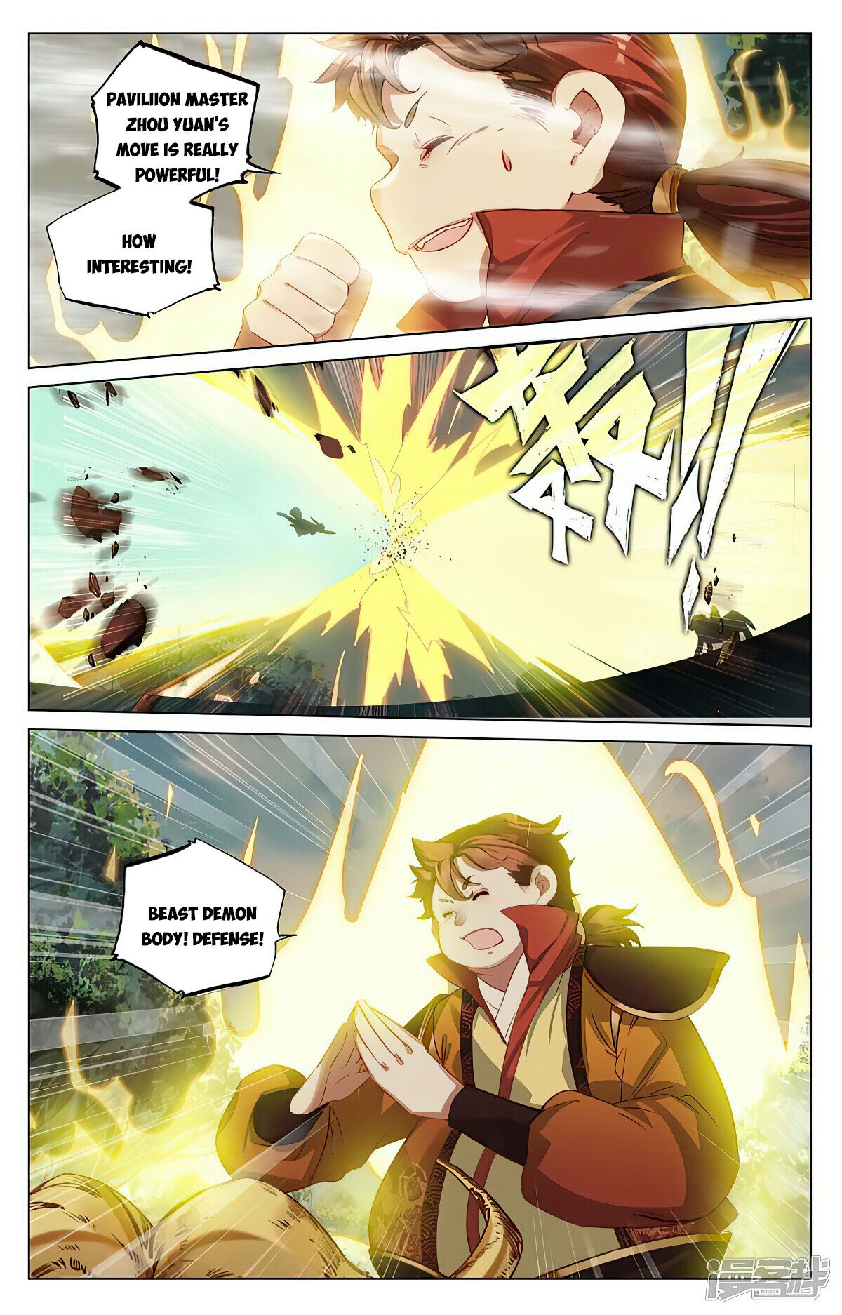 Read Dragon Prince Yuan EN Manga Online