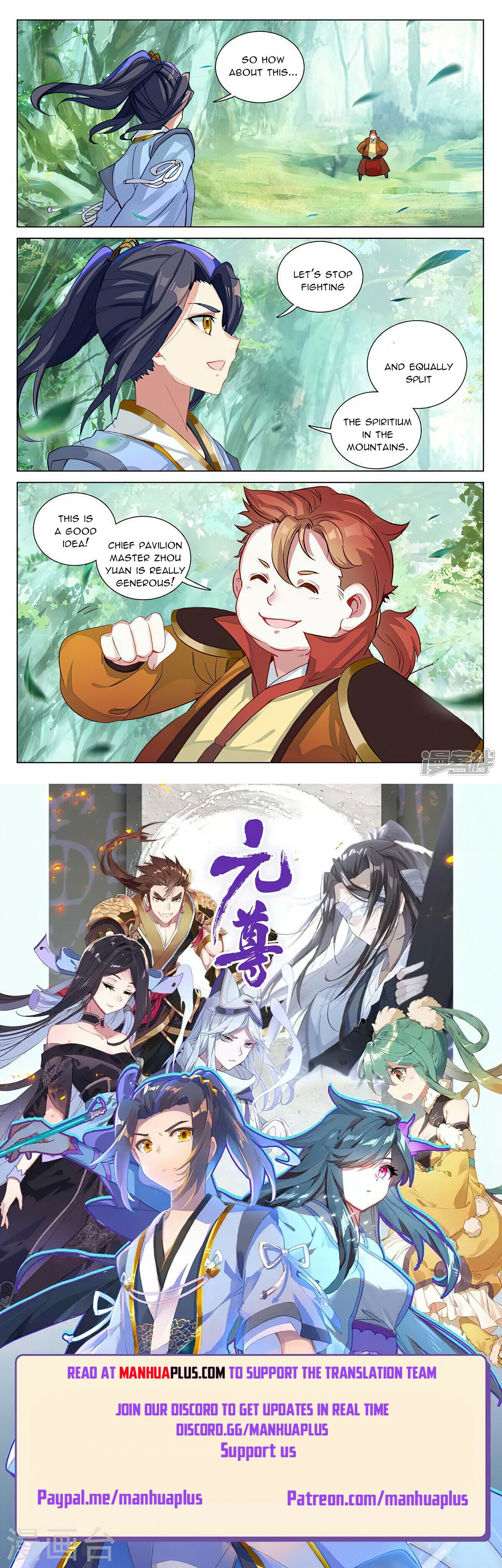 Read Dragon Prince Yuan EN Manga Online
