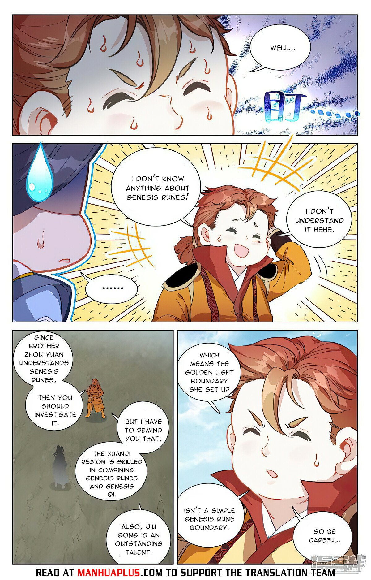 Read Dragon Prince Yuan EN Manga Online