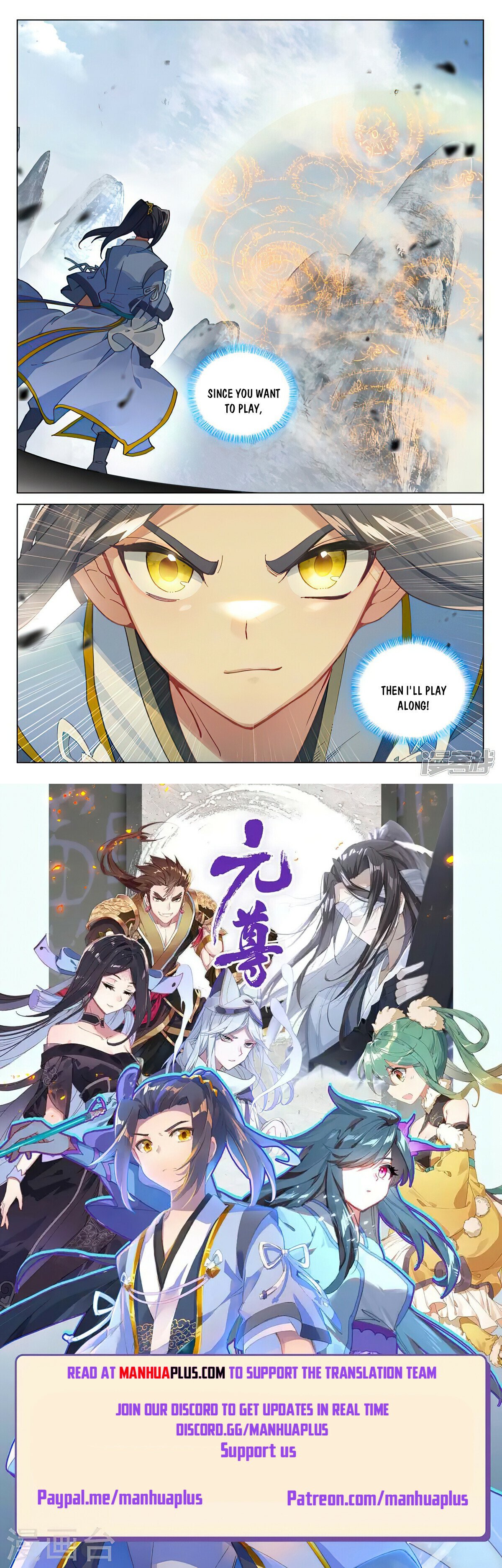 Read Dragon Prince Yuan EN Manga Online
