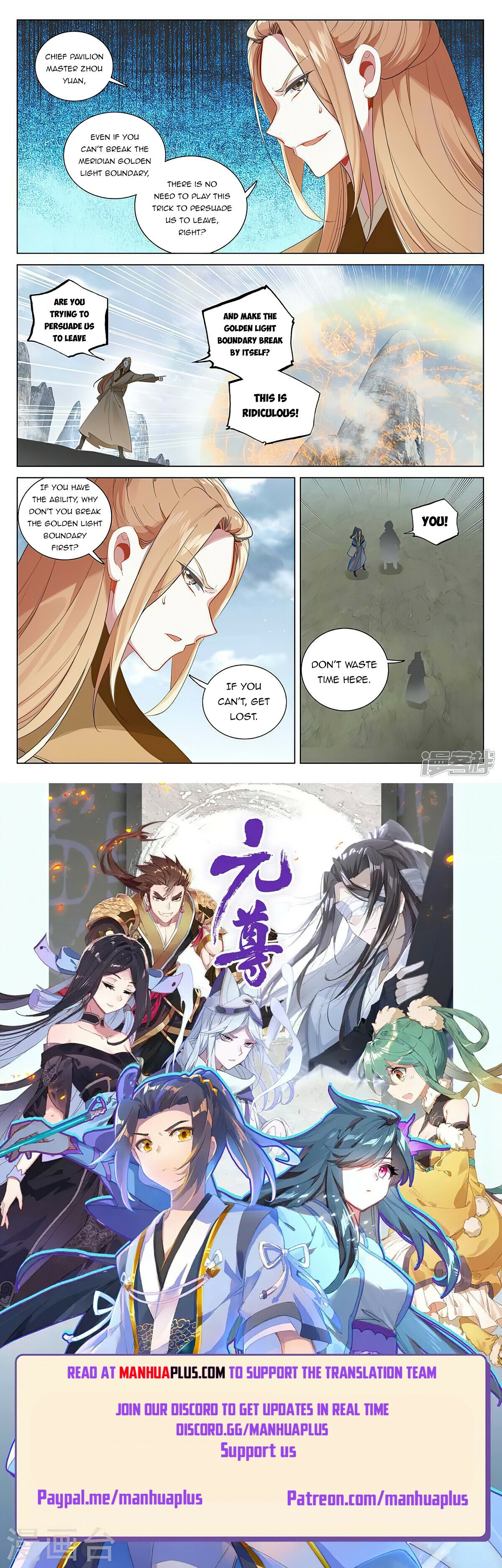 Read Dragon Prince Yuan EN Manga Online
