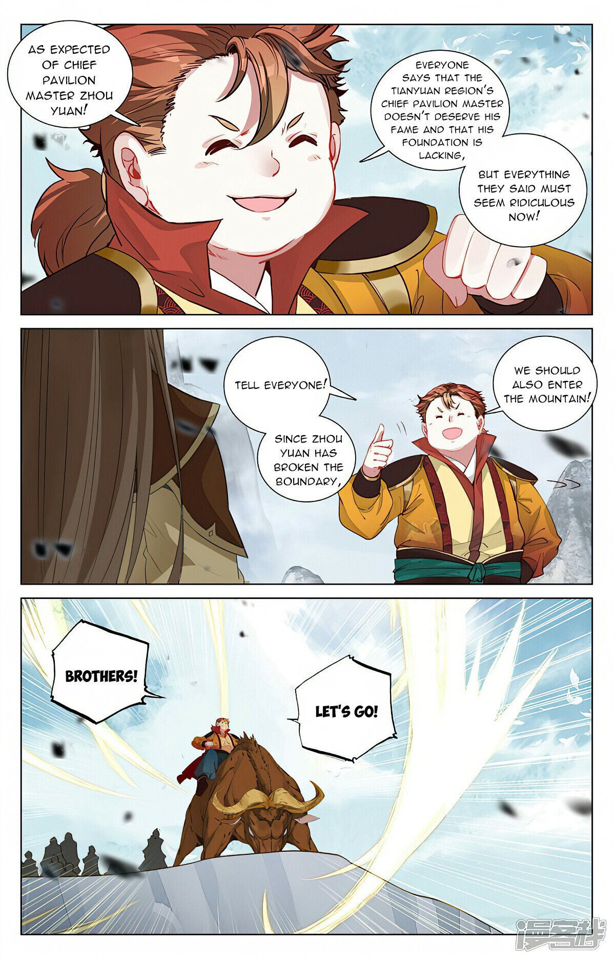 Read Dragon Prince Yuan EN Manga Online