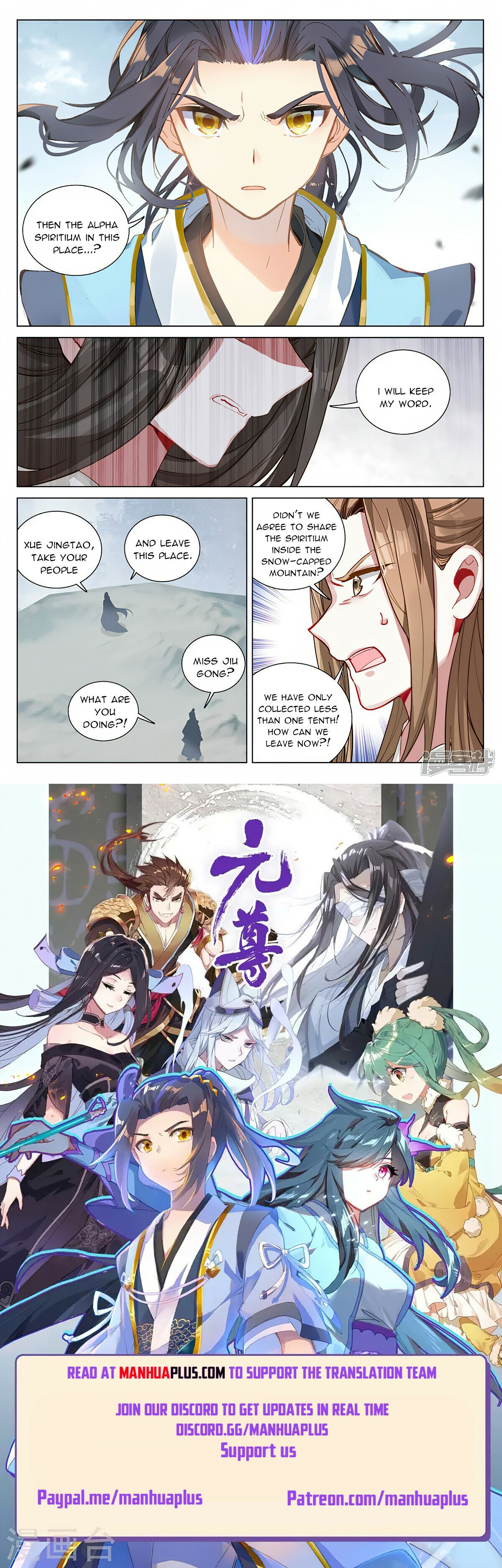 Read Dragon Prince Yuan EN Manga Online