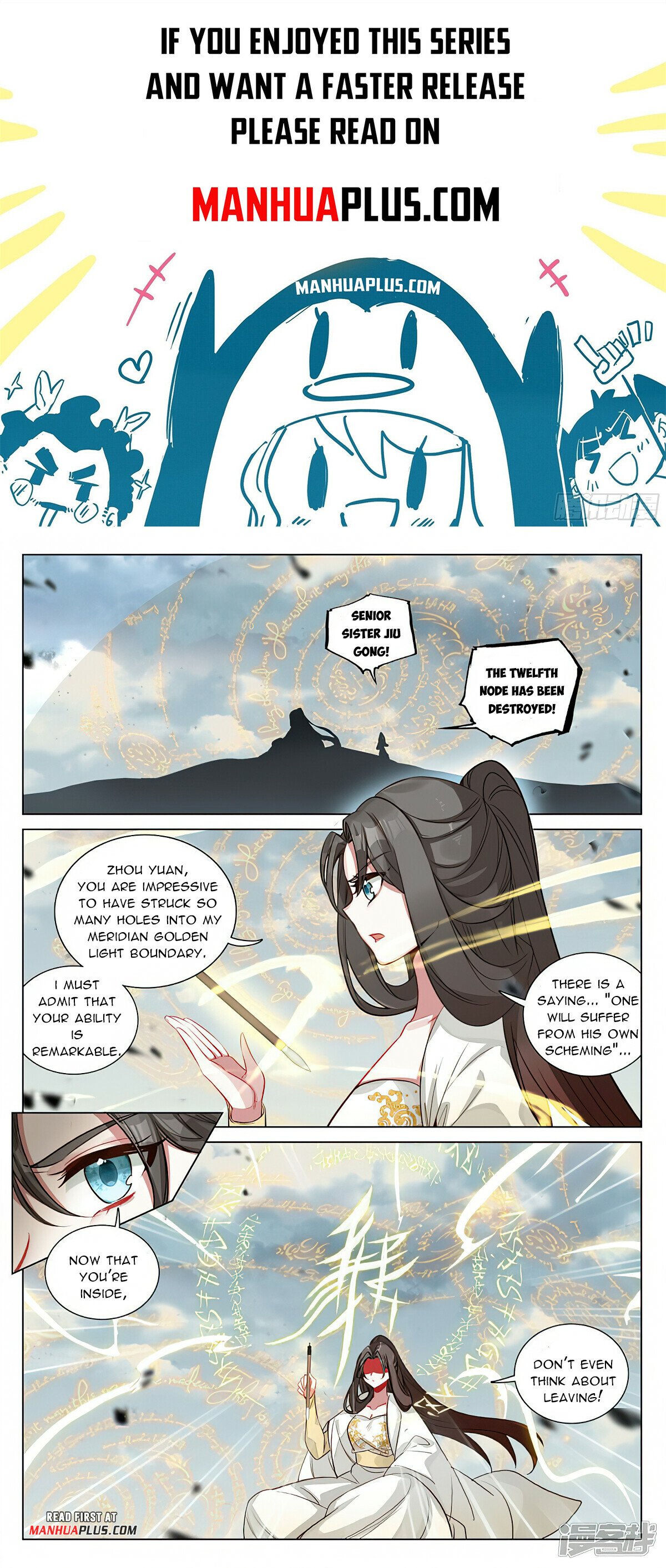 Read Dragon Prince Yuan EN Manga Online