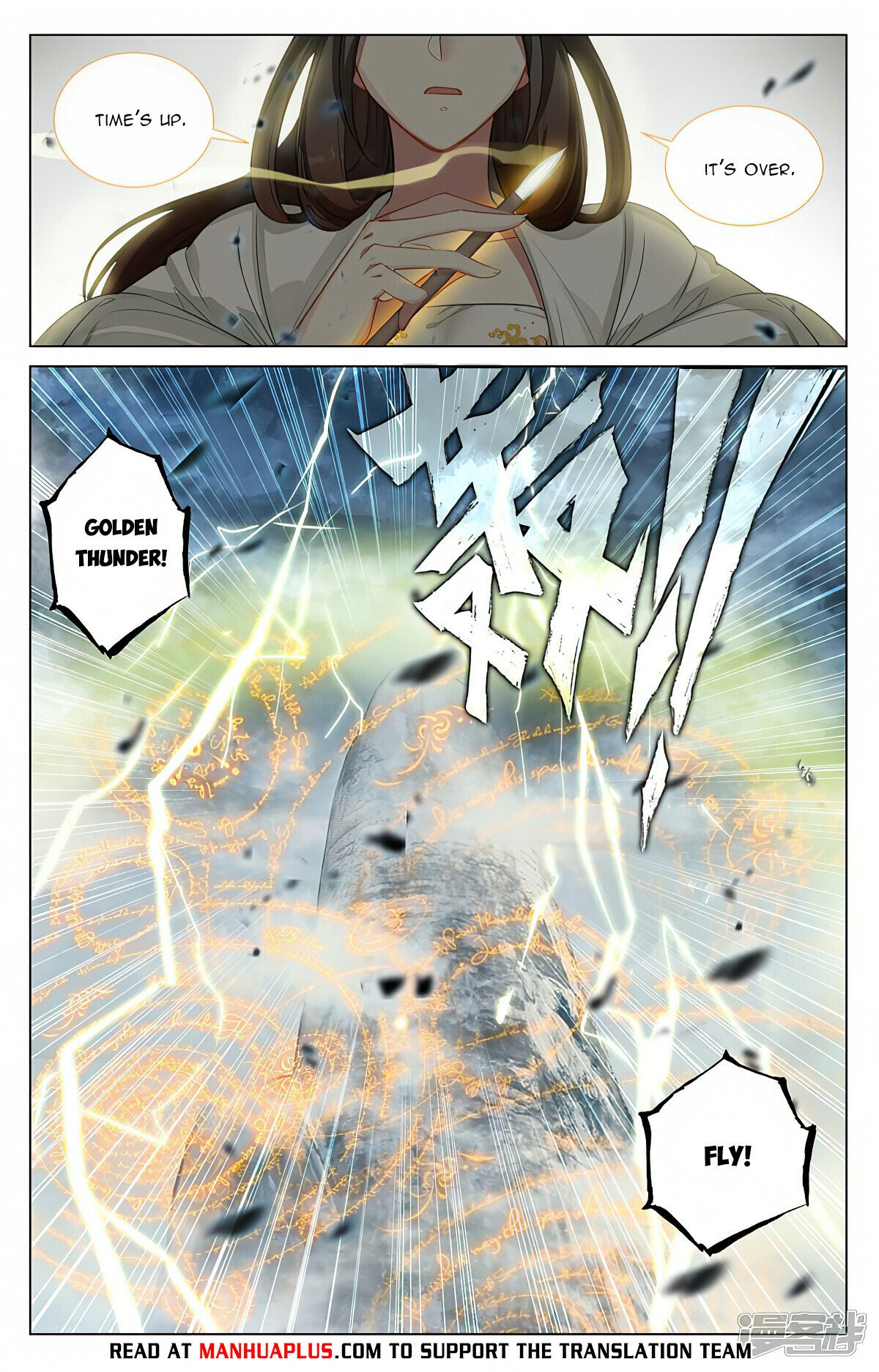 Read Dragon Prince Yuan EN Manga Online