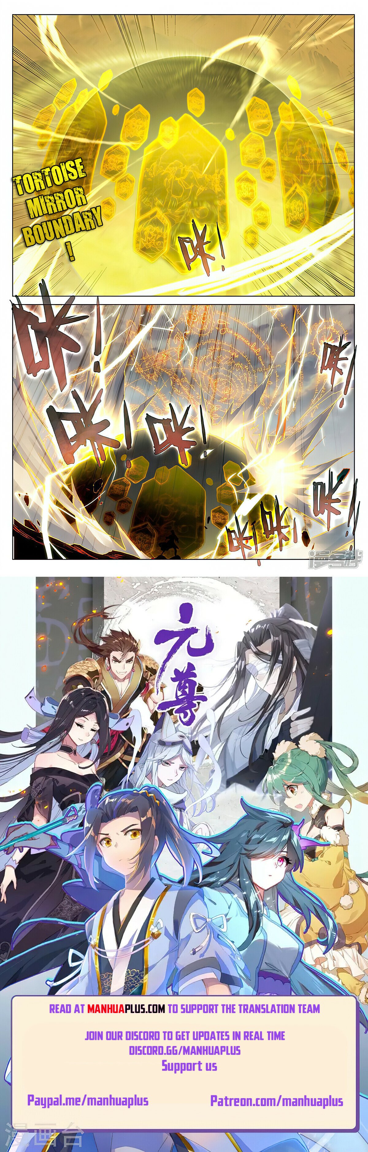 Read Dragon Prince Yuan EN Manga Online