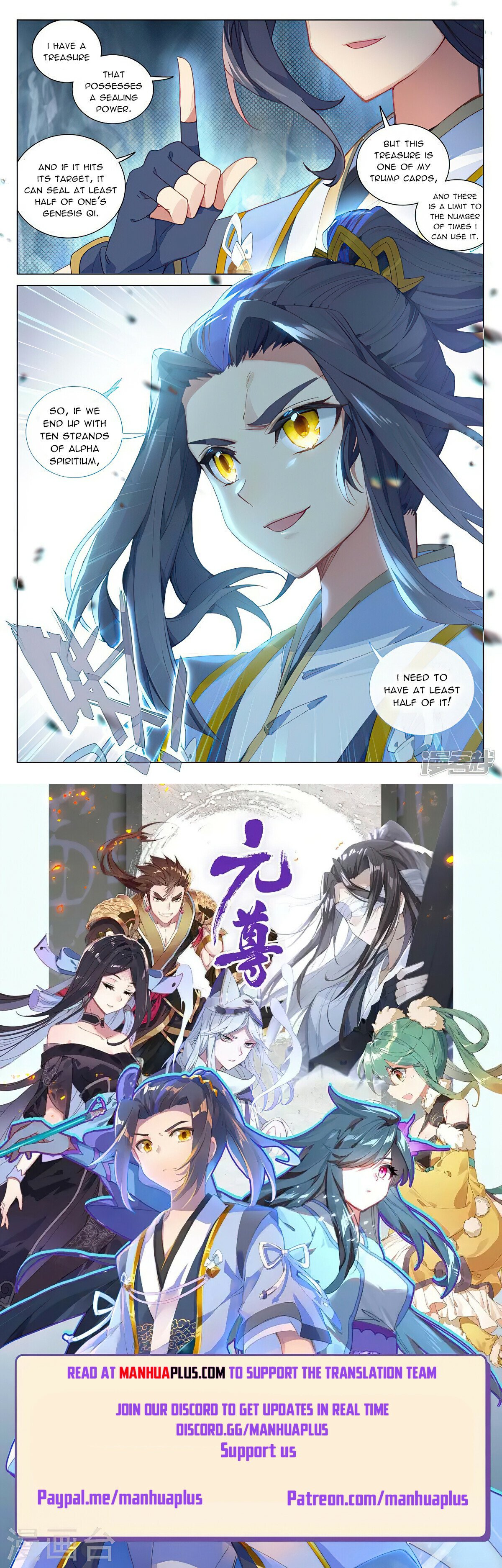 Read Dragon Prince Yuan EN Manga Online