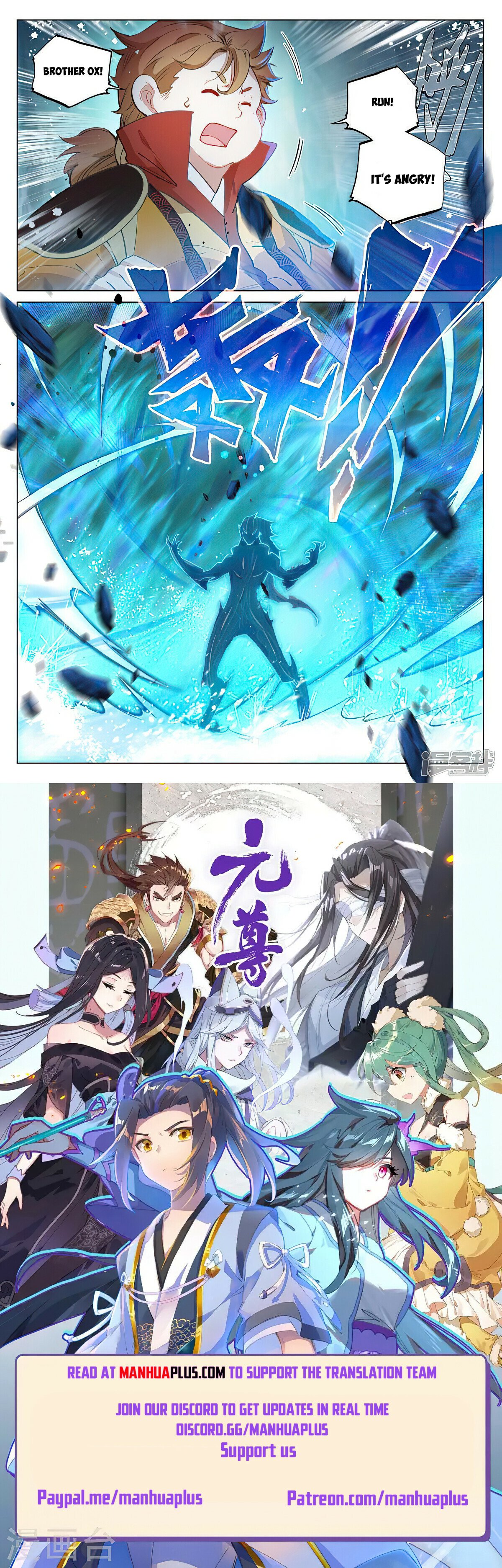 Read Dragon Prince Yuan EN Manga Online