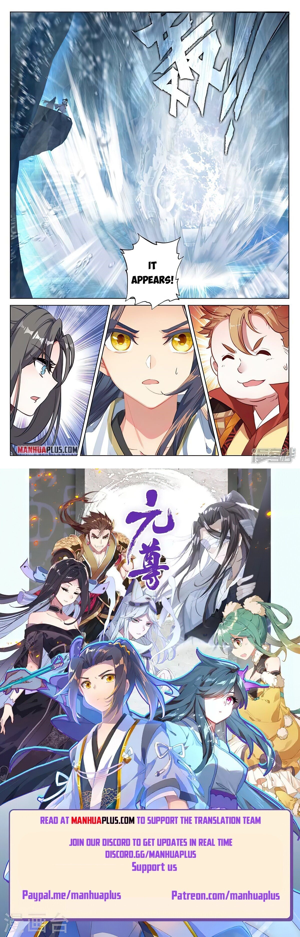Read Dragon Prince Yuan EN Manga Online
