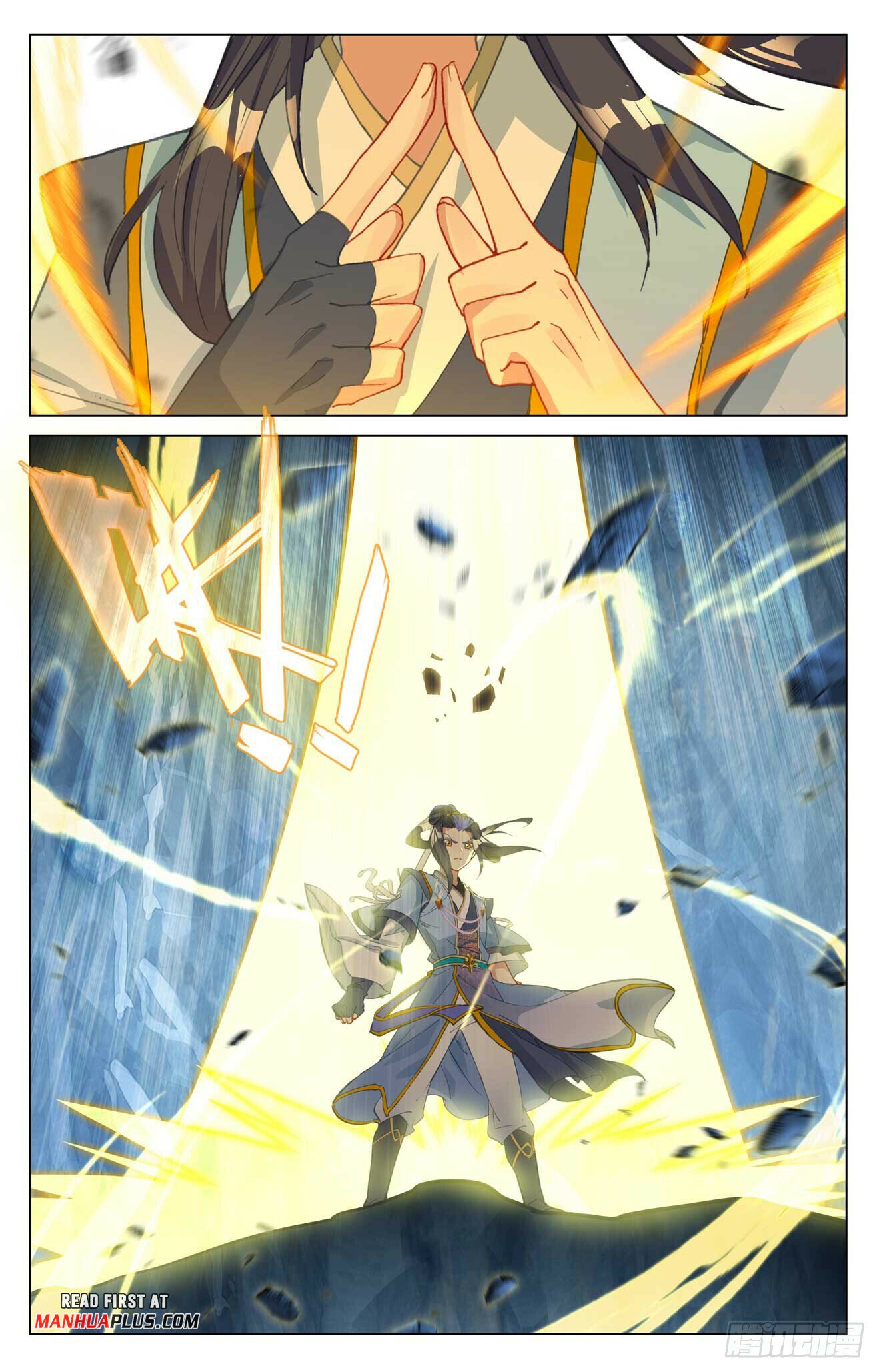 Read Dragon Prince Yuan EN Manga Online